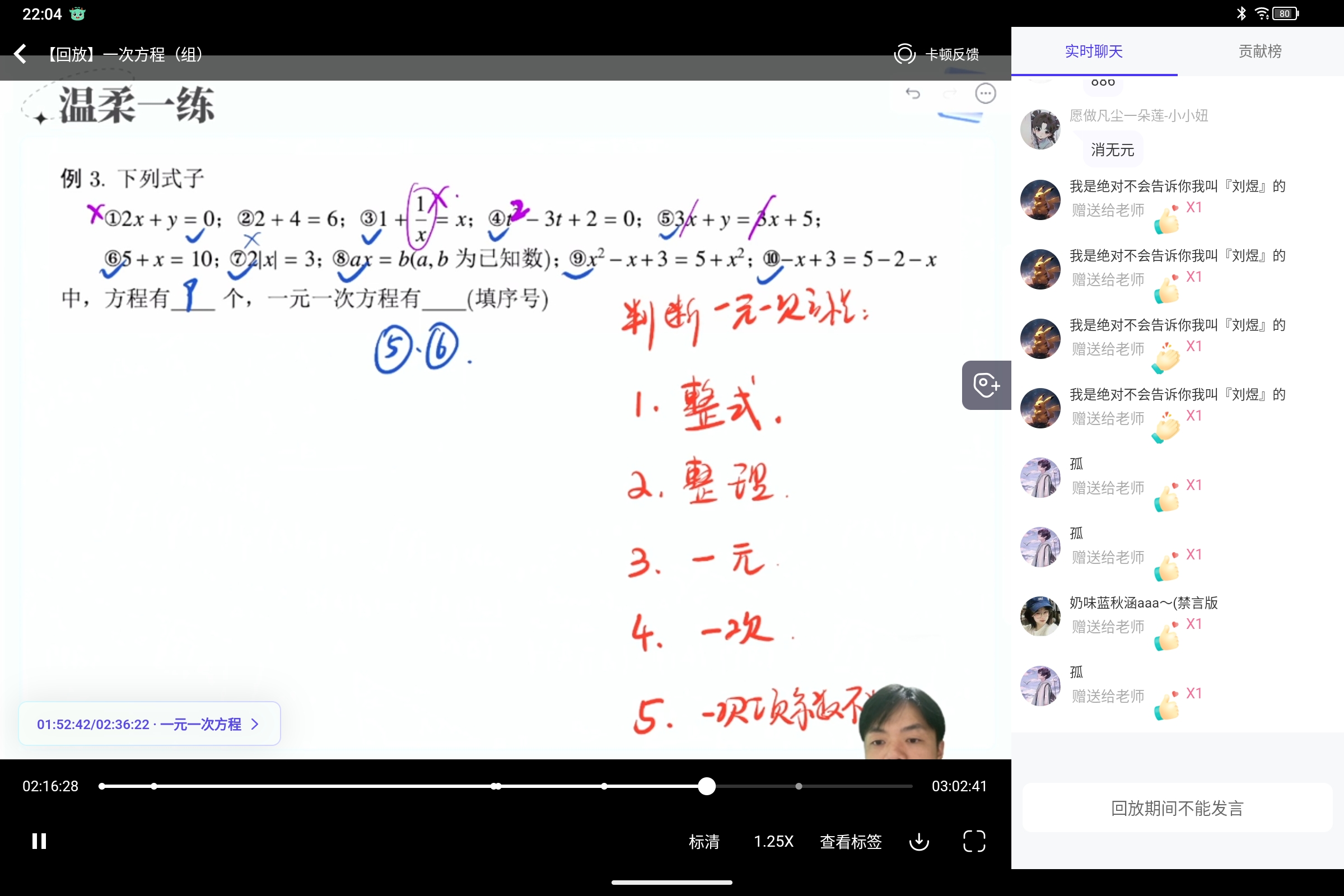Screenshot_2024-11-29-22-04-51-138.jpg