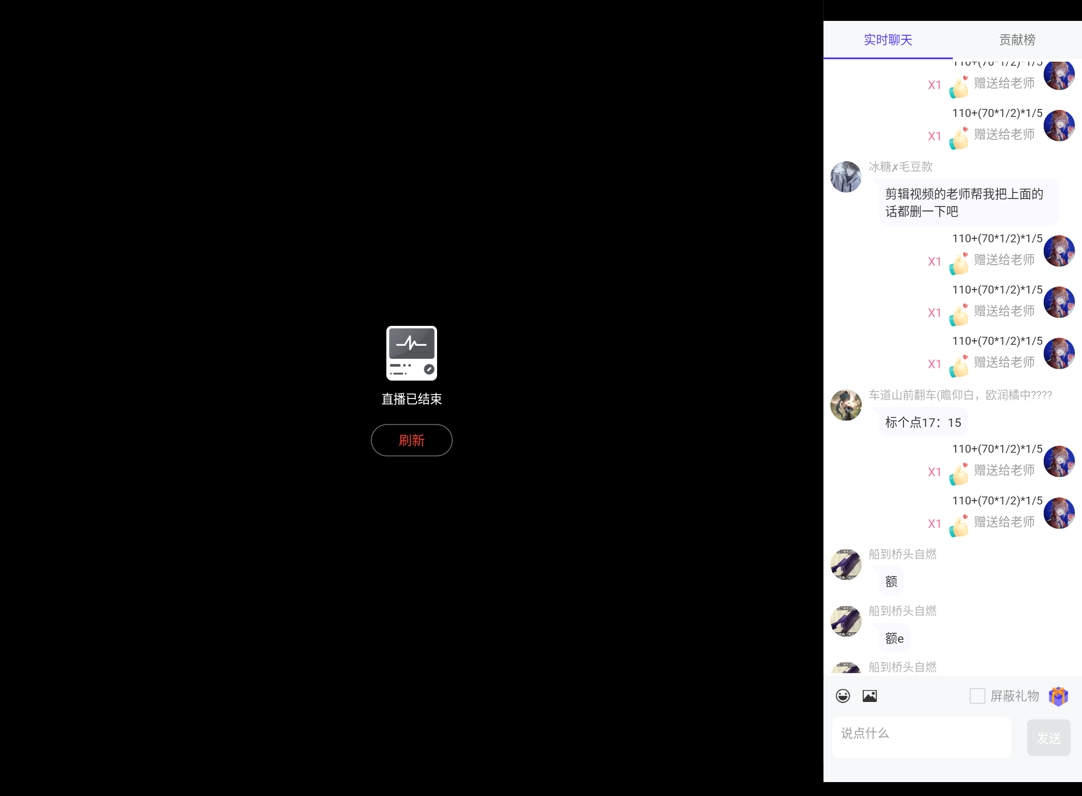 Screenshot_20241130-171837.png