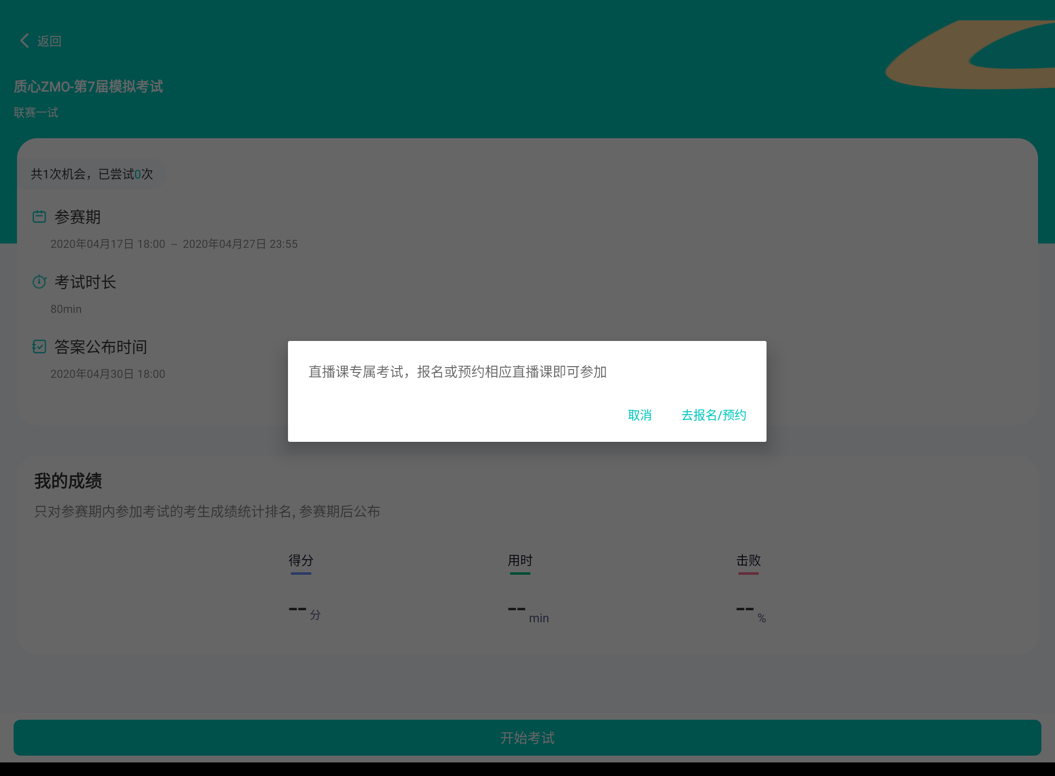 Screenshot_20241130-213607.png