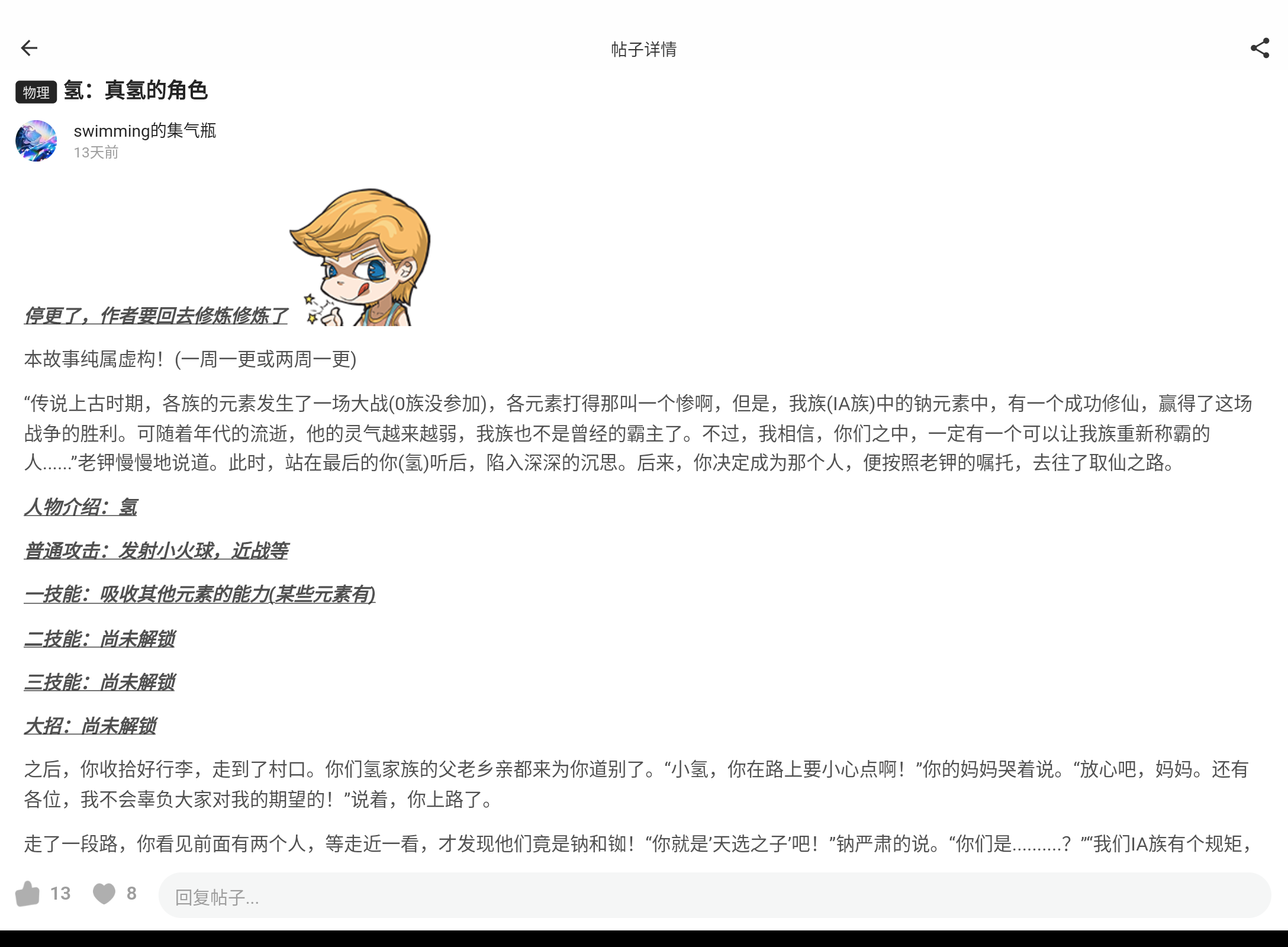 Screenshot_20241130-172511.png