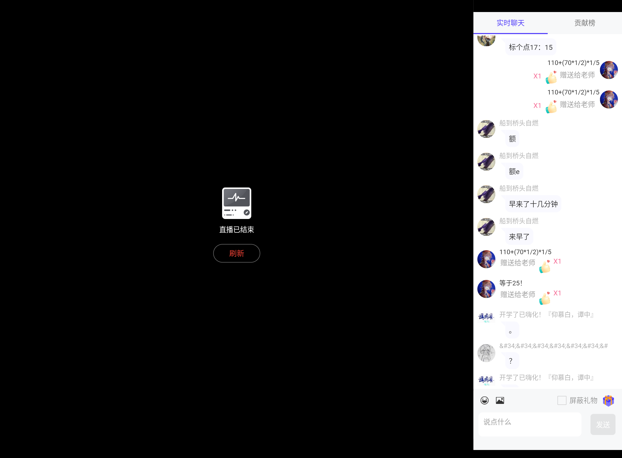 Screenshot_20241130-171939.png