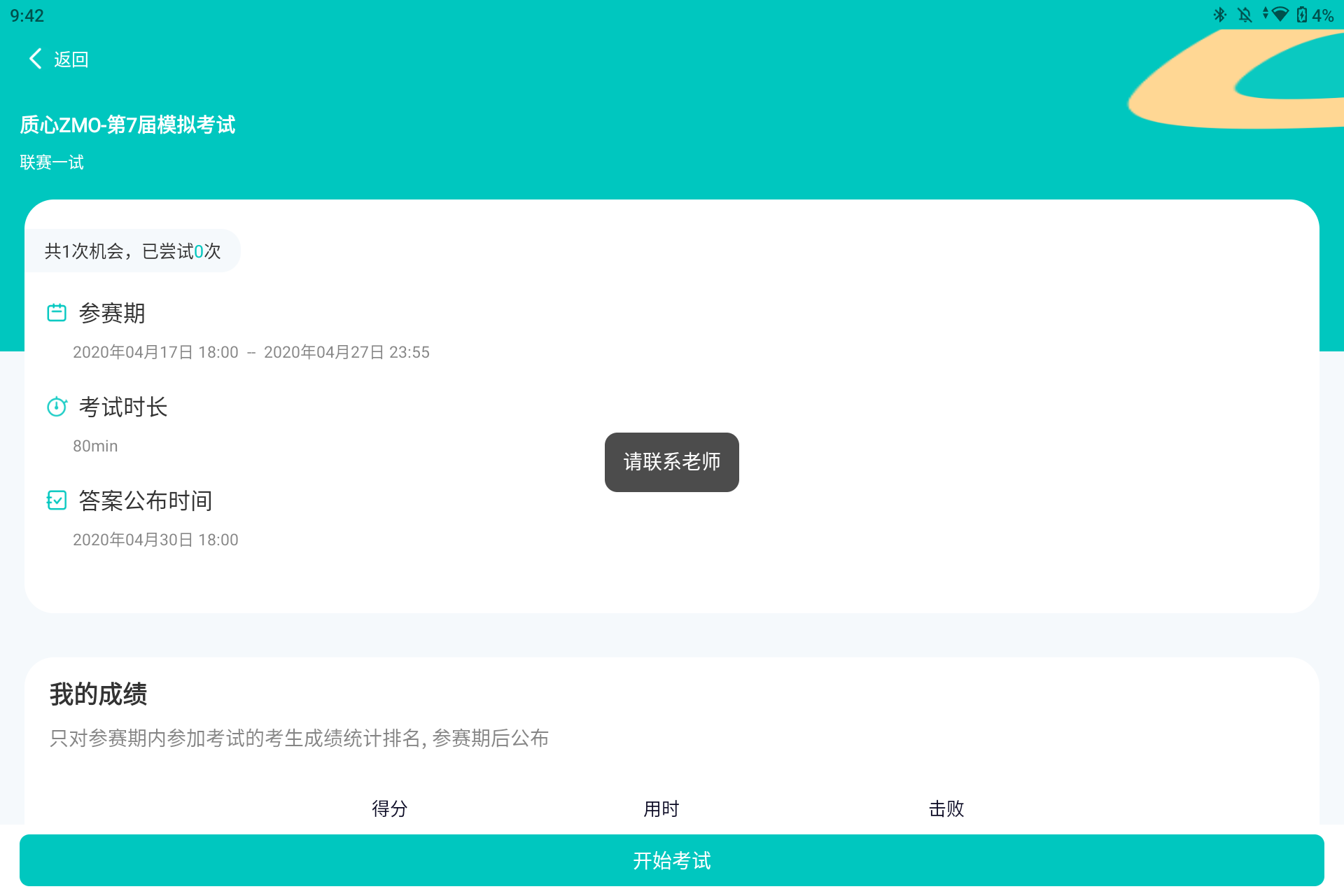 Screenshot_20241130-214242.png