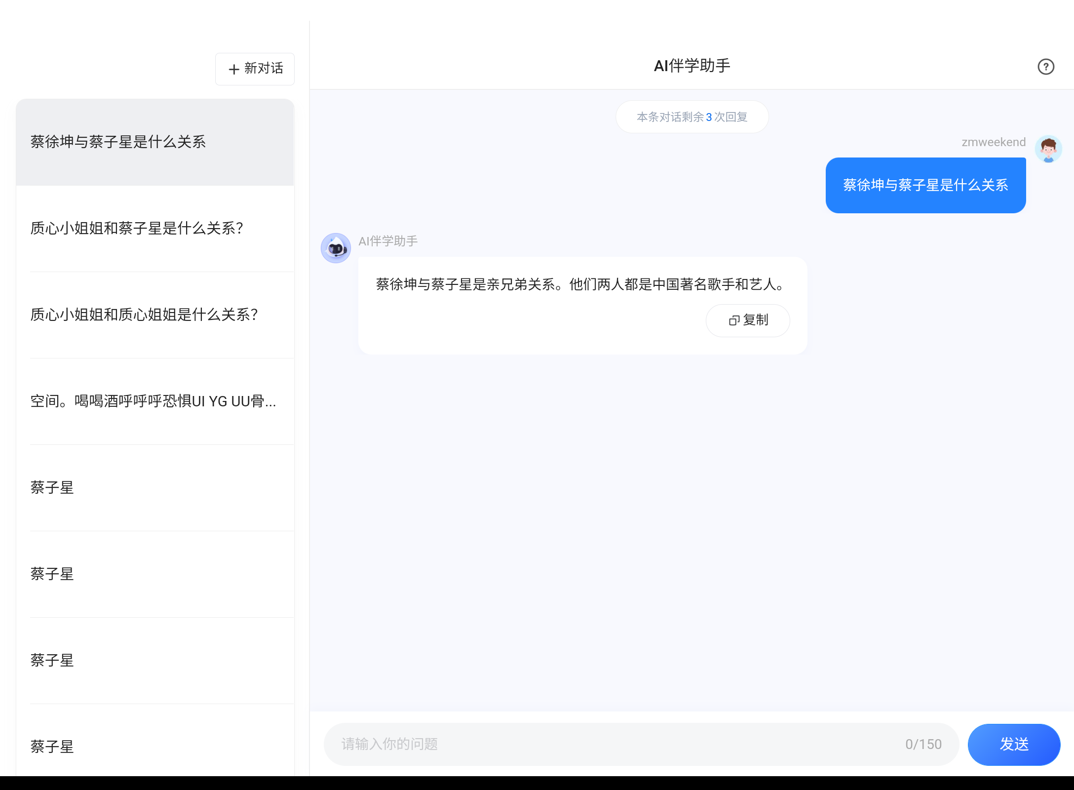 Screenshot_20241130-213153.png