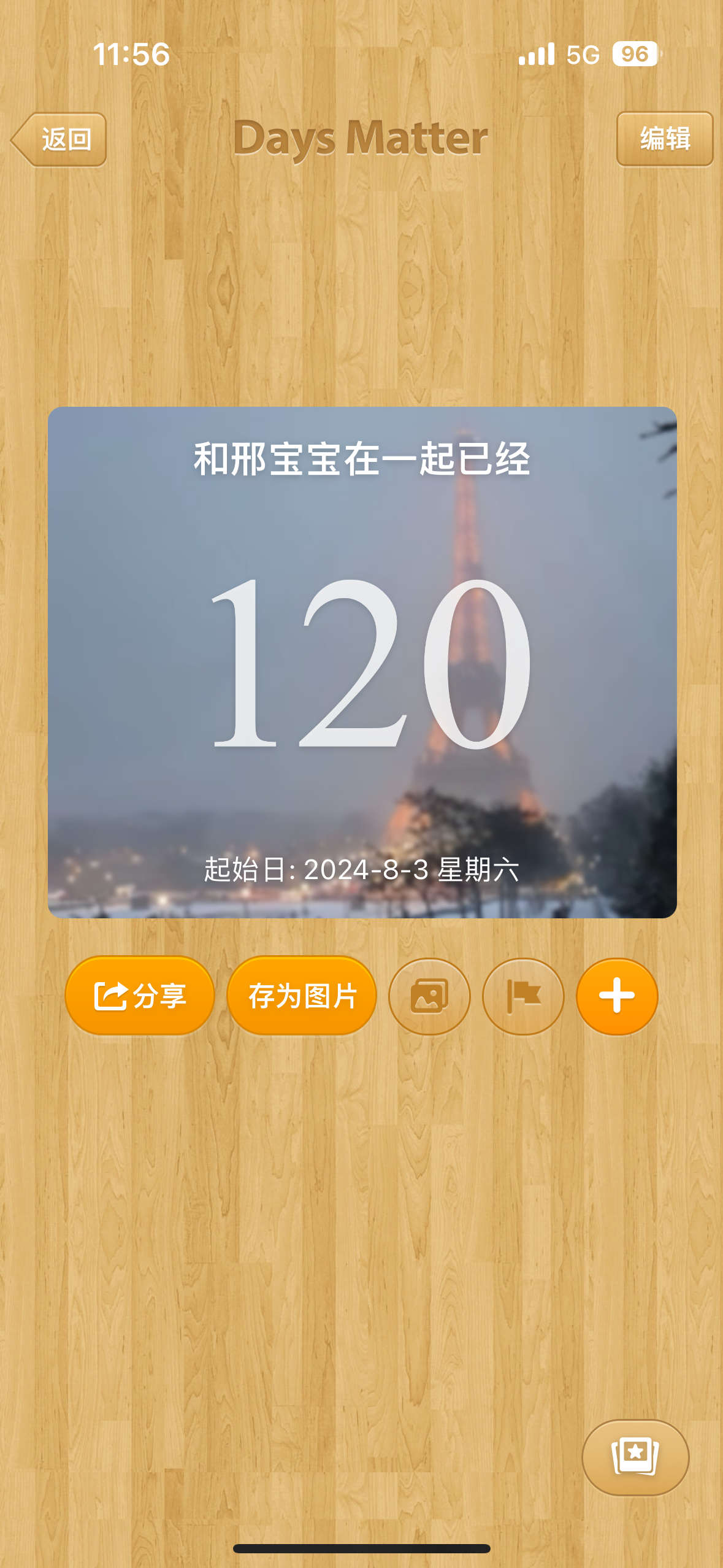 IMG_0067.png