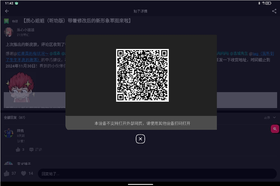Screenshot_2024-12-01-10-13-37-399.jpg
