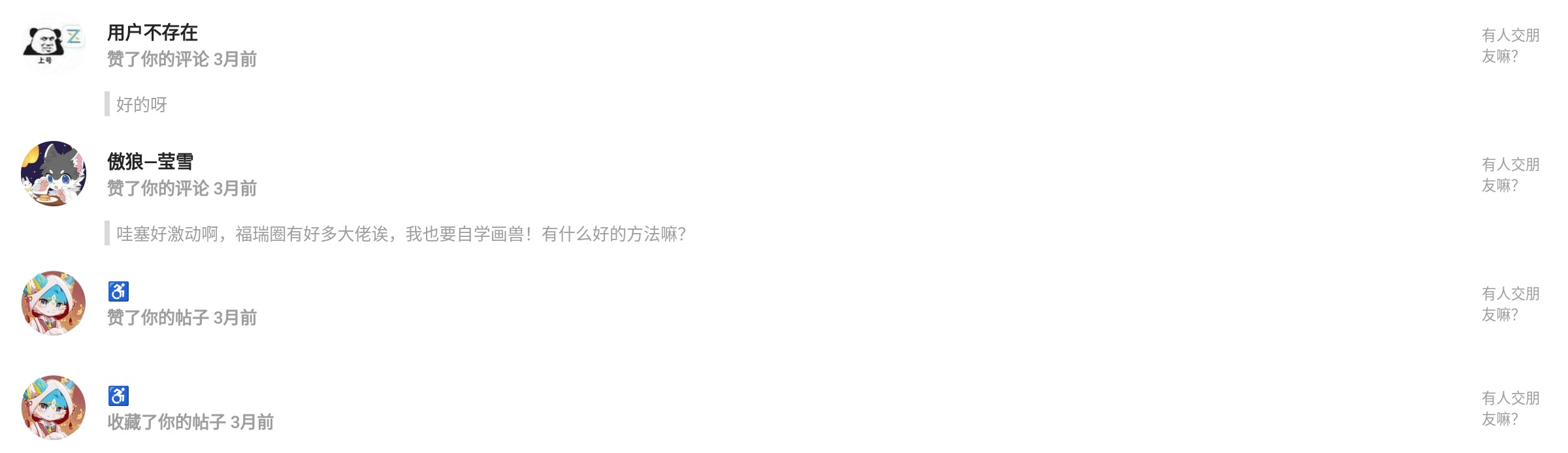 Screenshot_2024-12-01-14-33-28-091_1.jpg