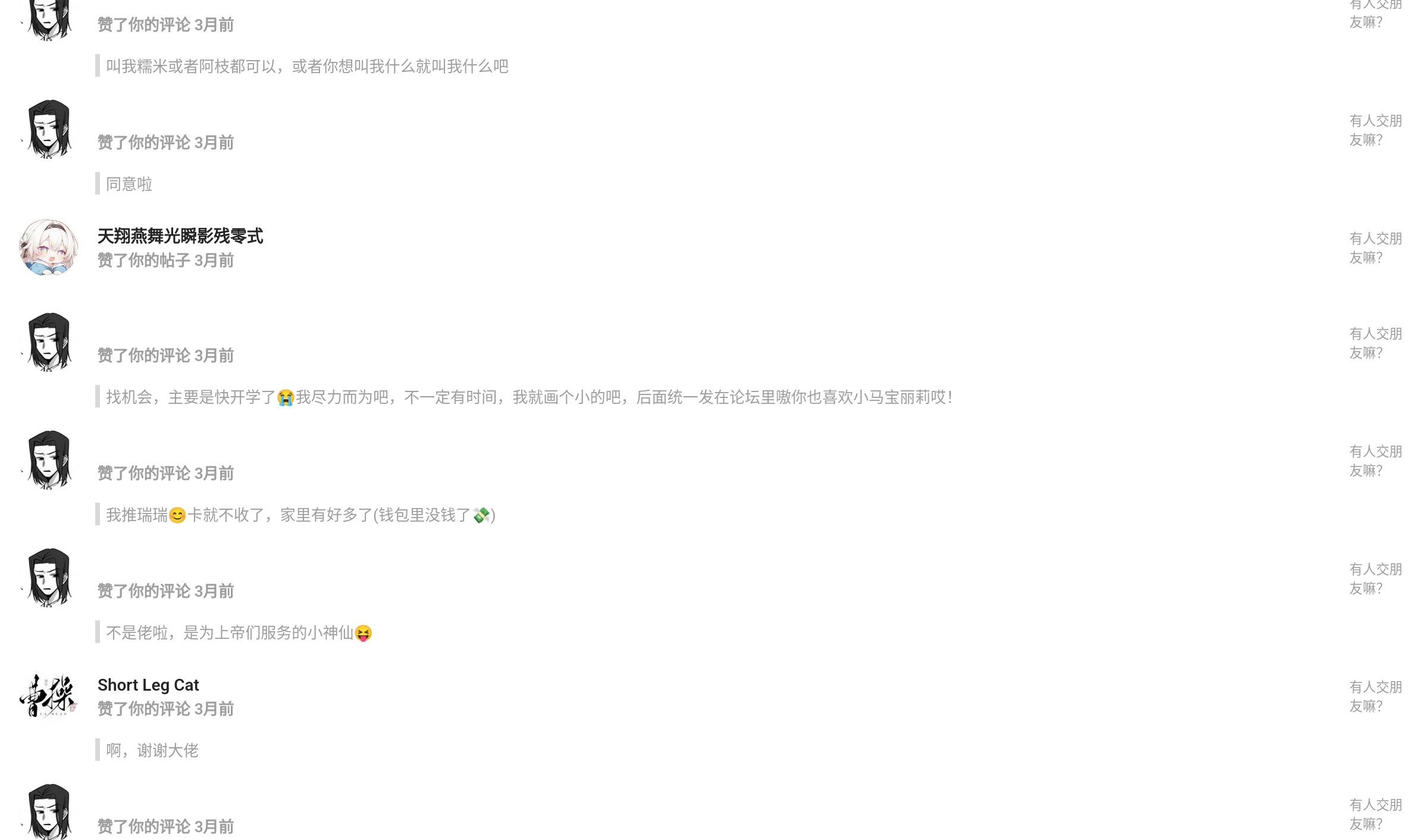 Screenshot_2024-12-01-14-34-42-843_1.jpg