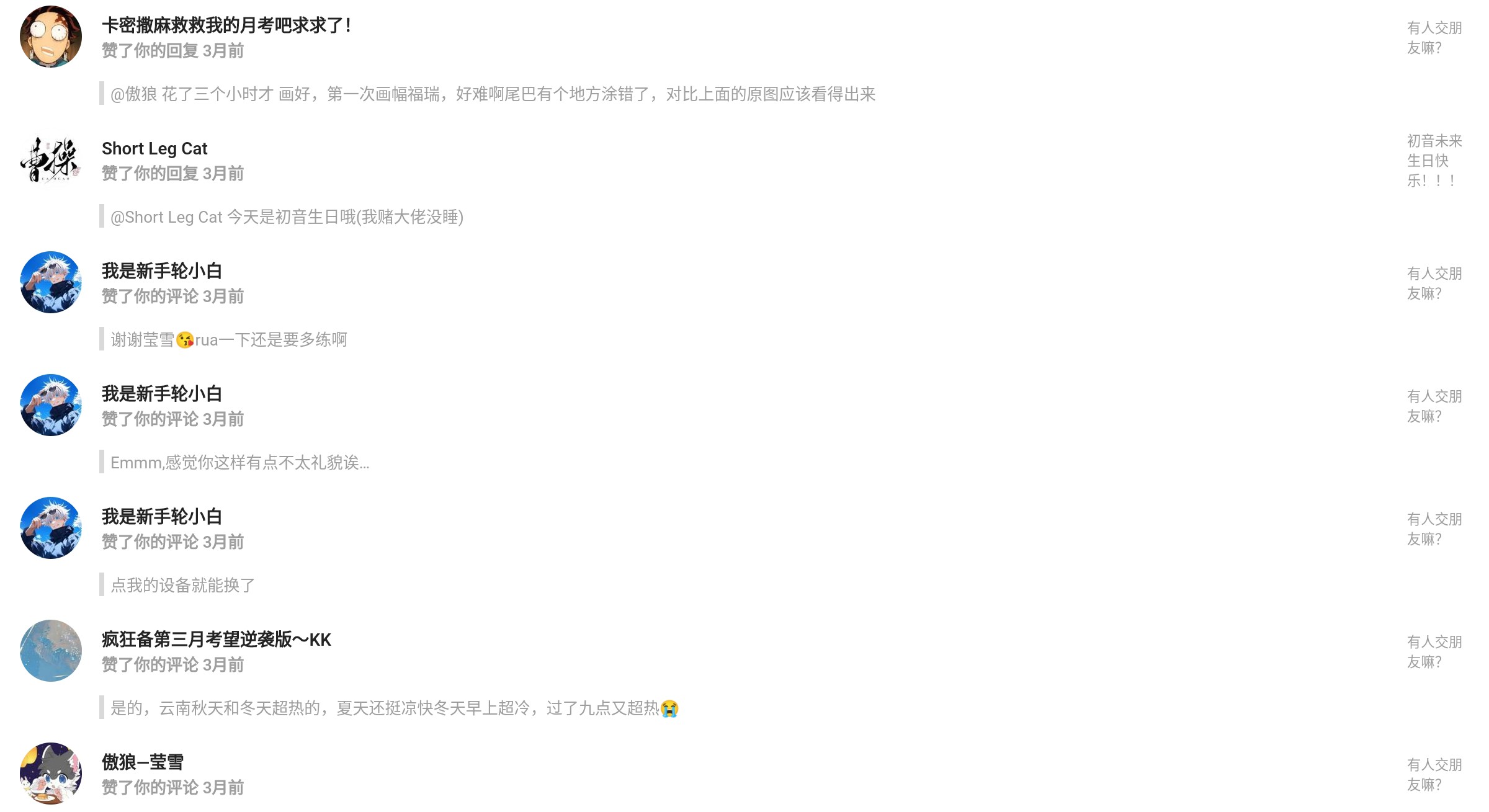 Screenshot_2024-12-01-14-32-42-516_1.jpg