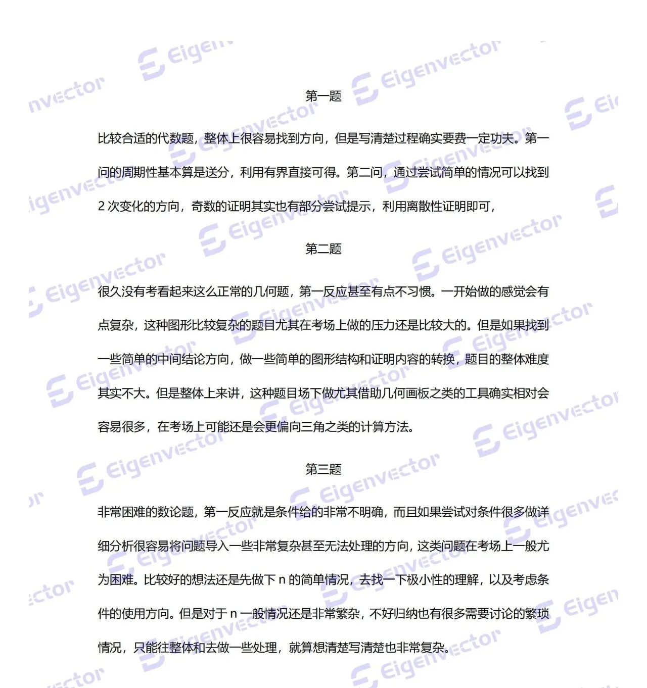 mmexport1733015189180.jpg