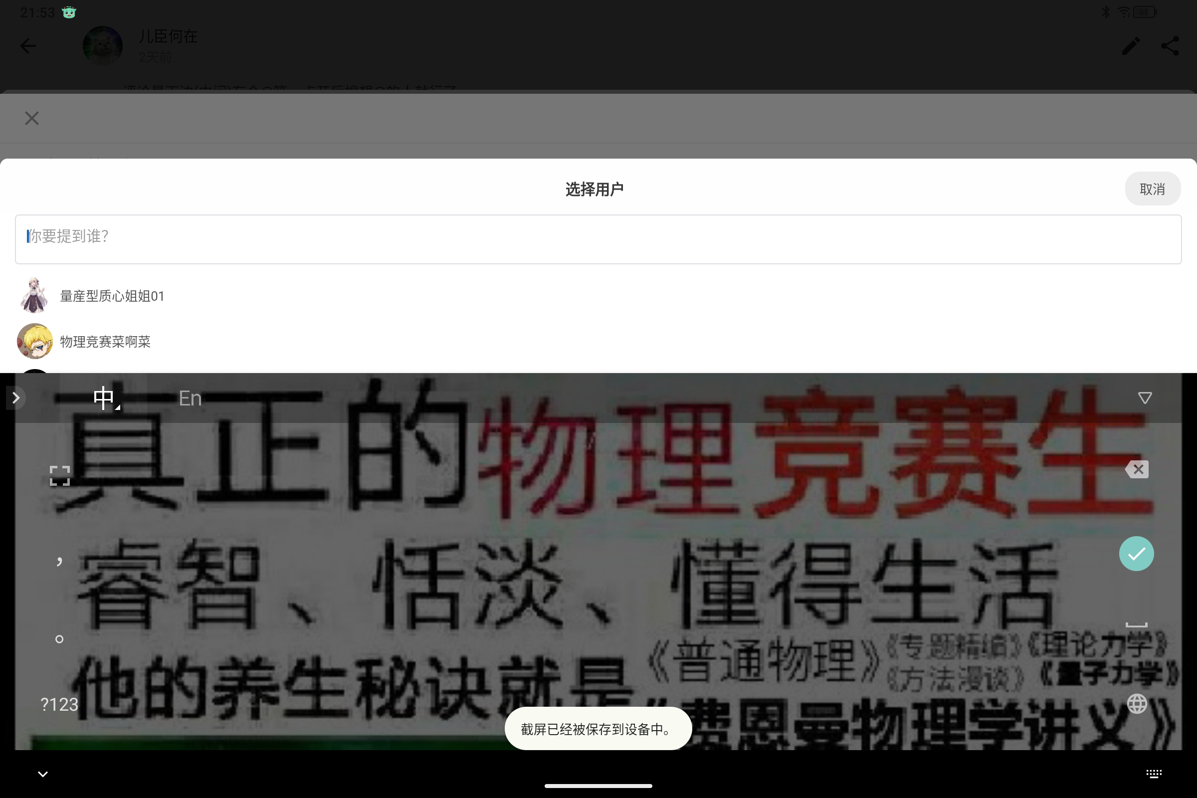 Screenshot_2024-11-30-21-53-36-869.jpg