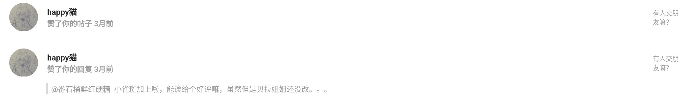 Screenshot_2024-12-01-14-34-21-013_1.jpg