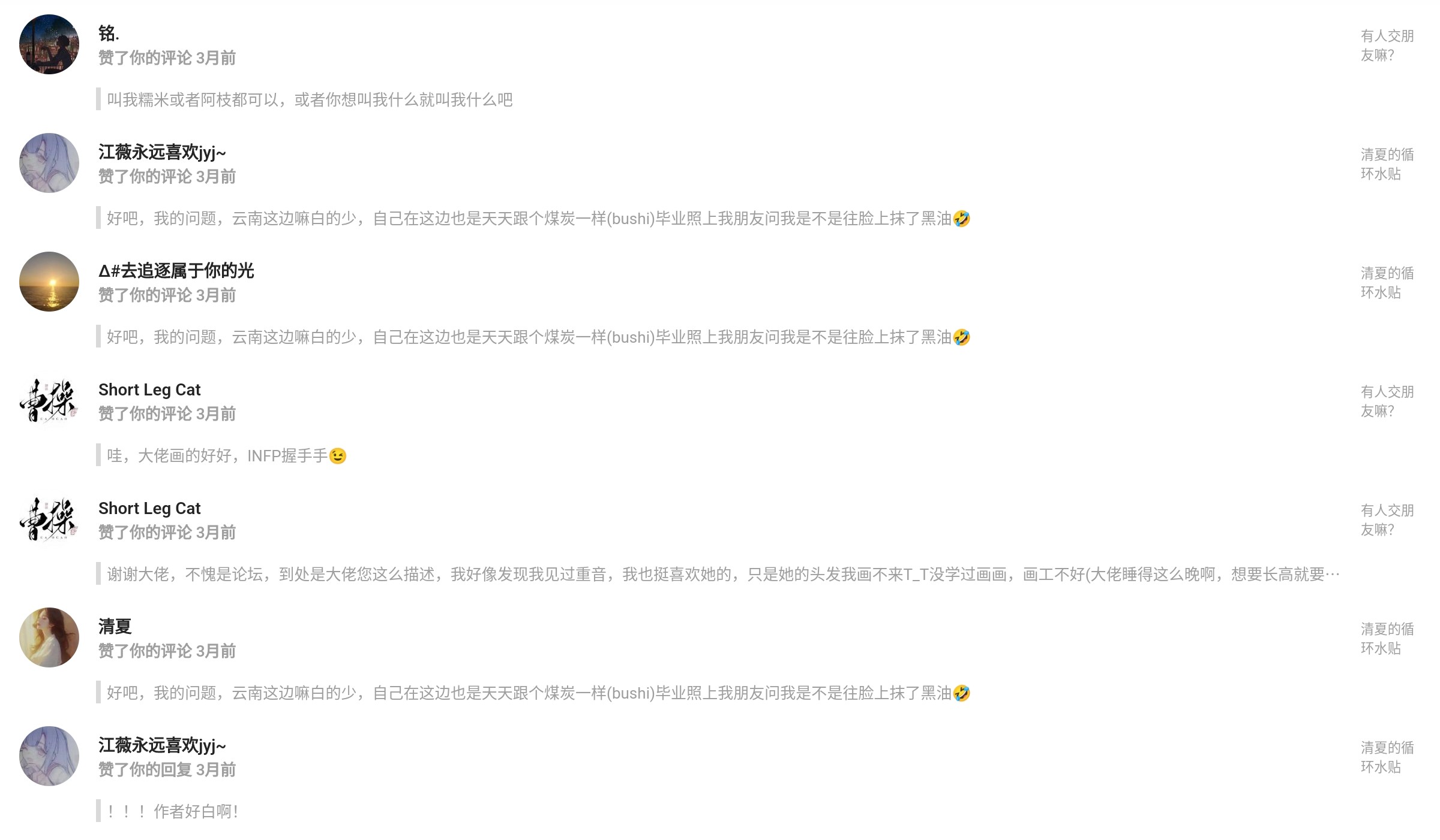 Screenshot_2024-12-01-14-34-55-438_1.jpg