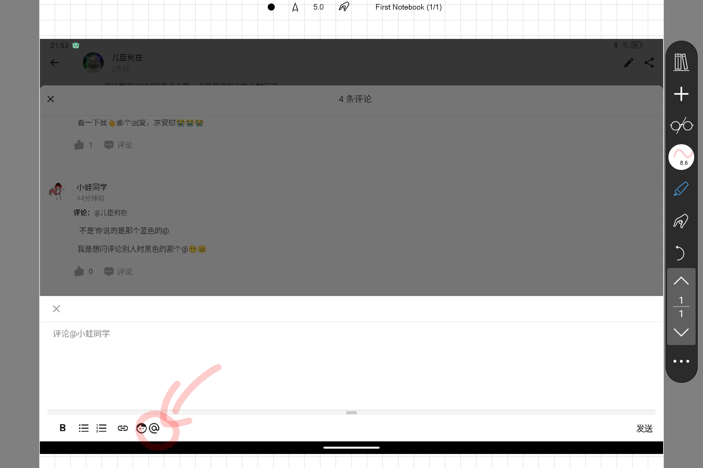 Screenshot_2024-11-30-21-55-10-014.jpg