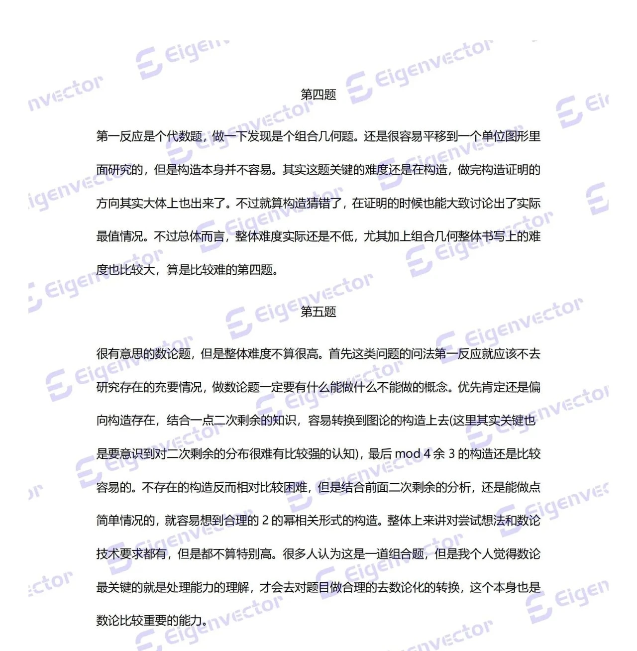 mmexport1733015191074.jpg