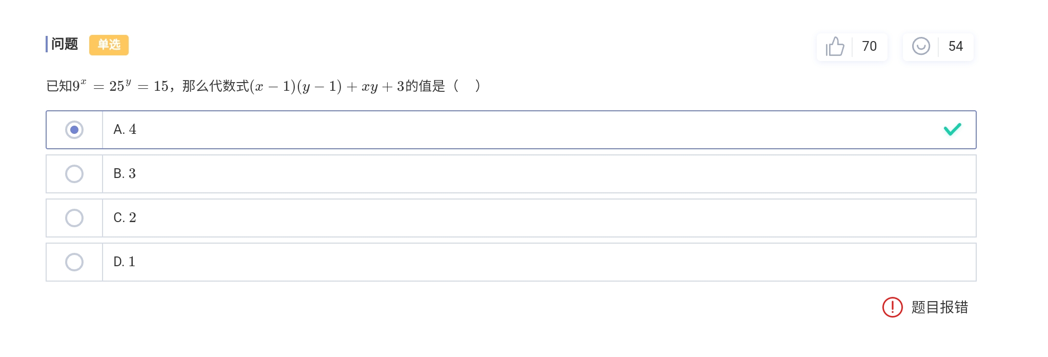 Screenshot_2024-12-01-13-11-43-961.jpg