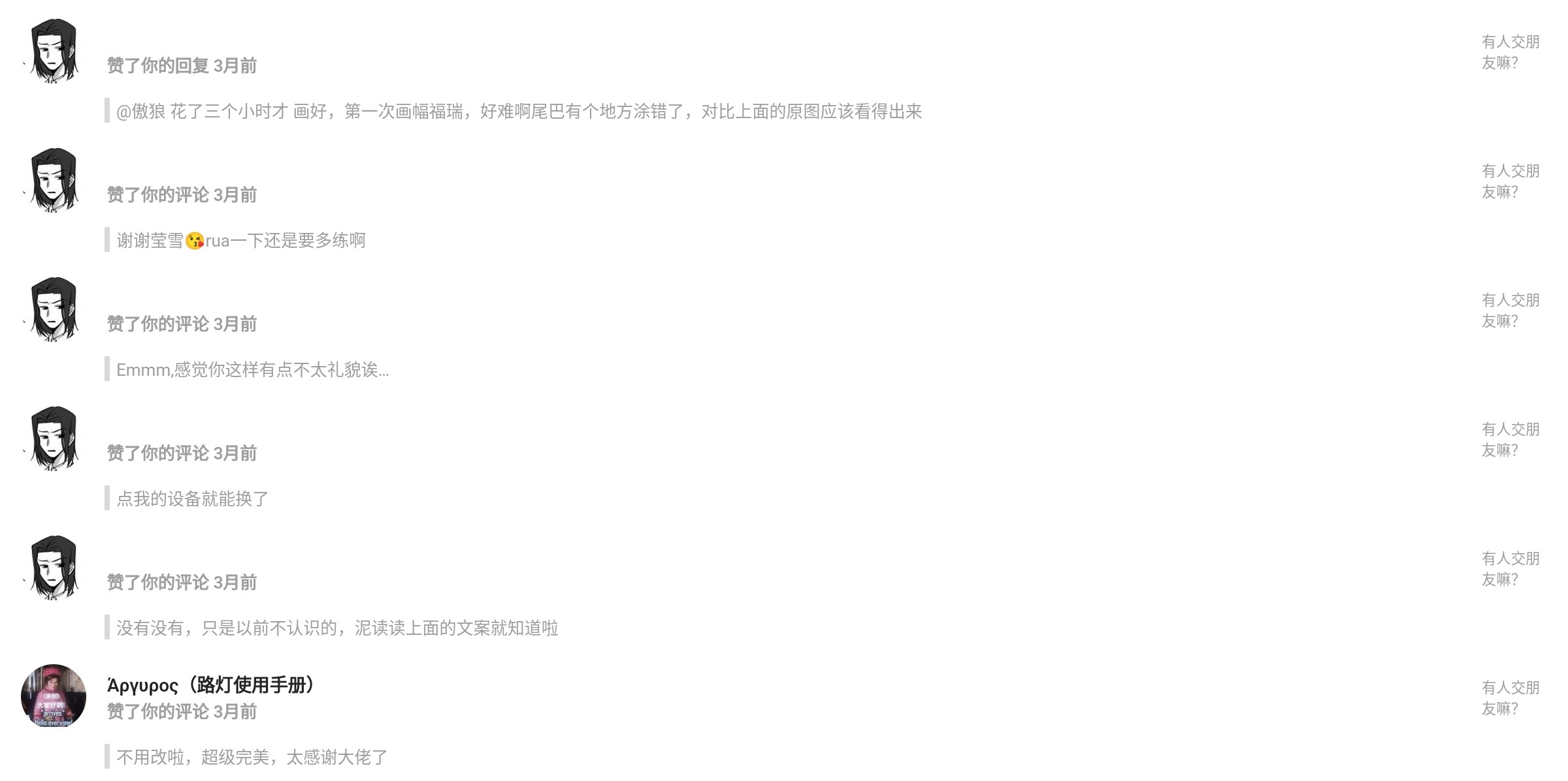 Screenshot_2024-12-01-14-32-35-436_1.jpg
