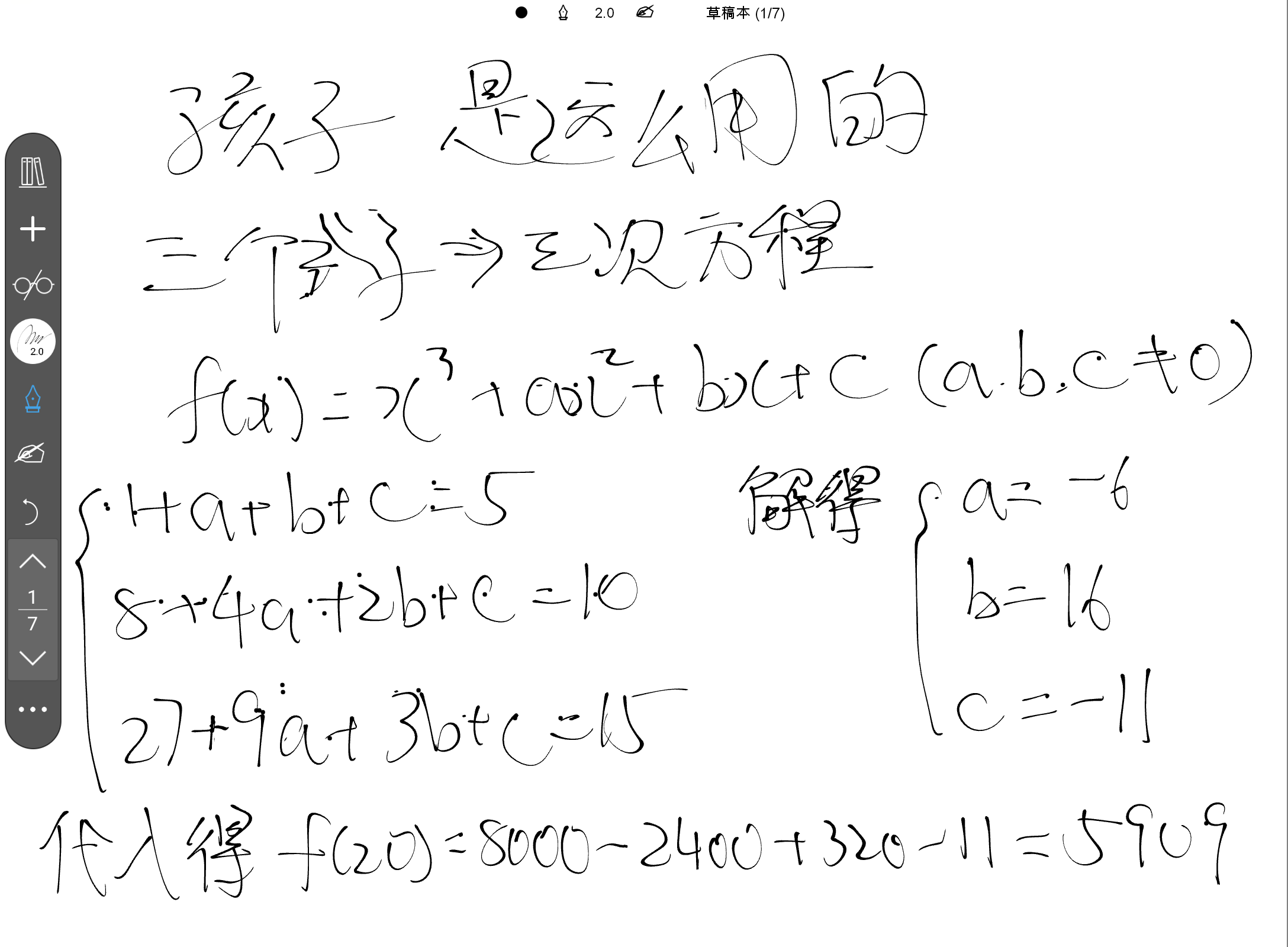 Screenshot_20241201-093832.png