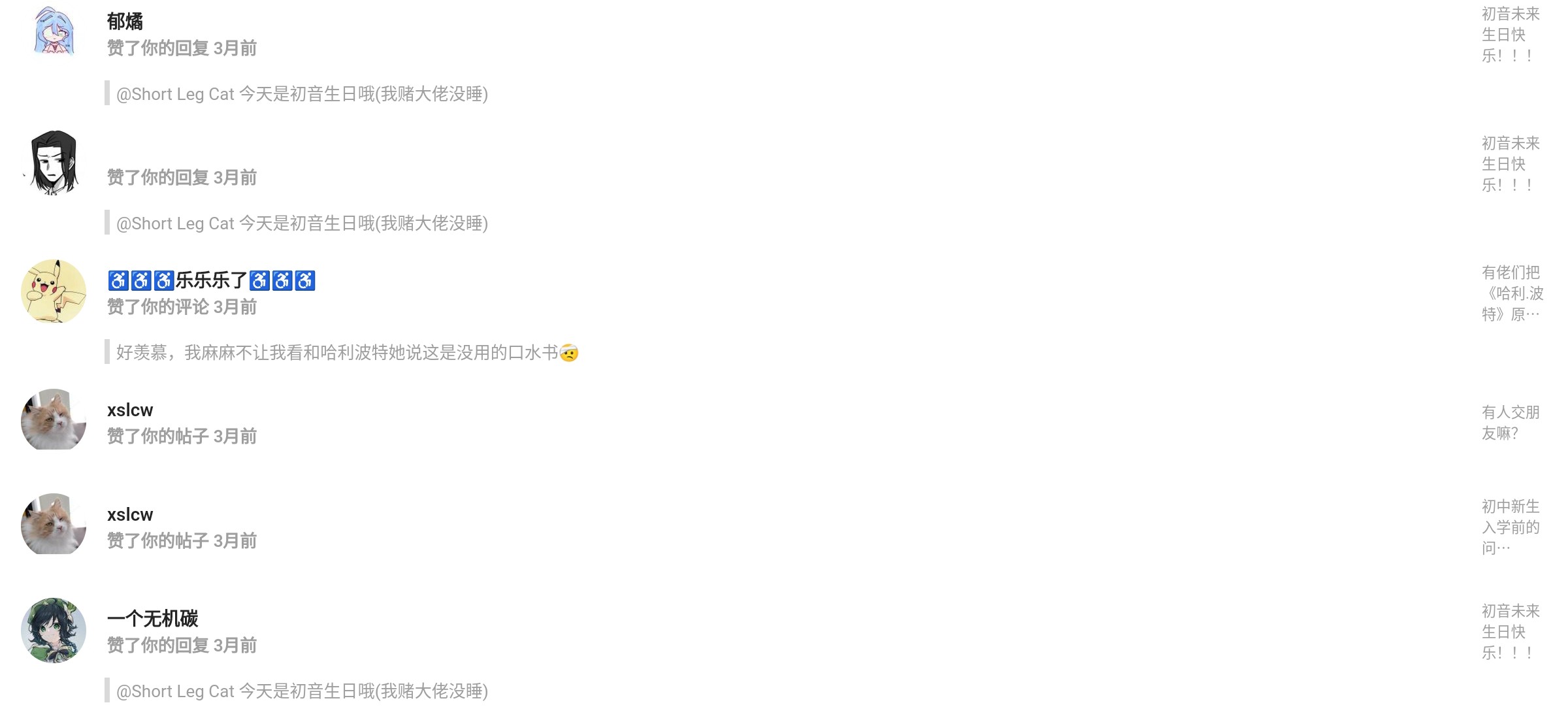 Screenshot_2024-12-01-14-33-05-164_1.jpg