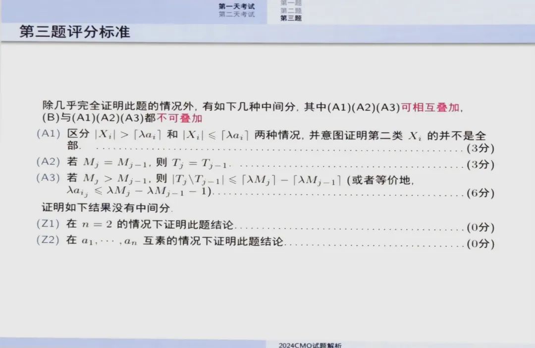 mmexport1733014857933.jpg