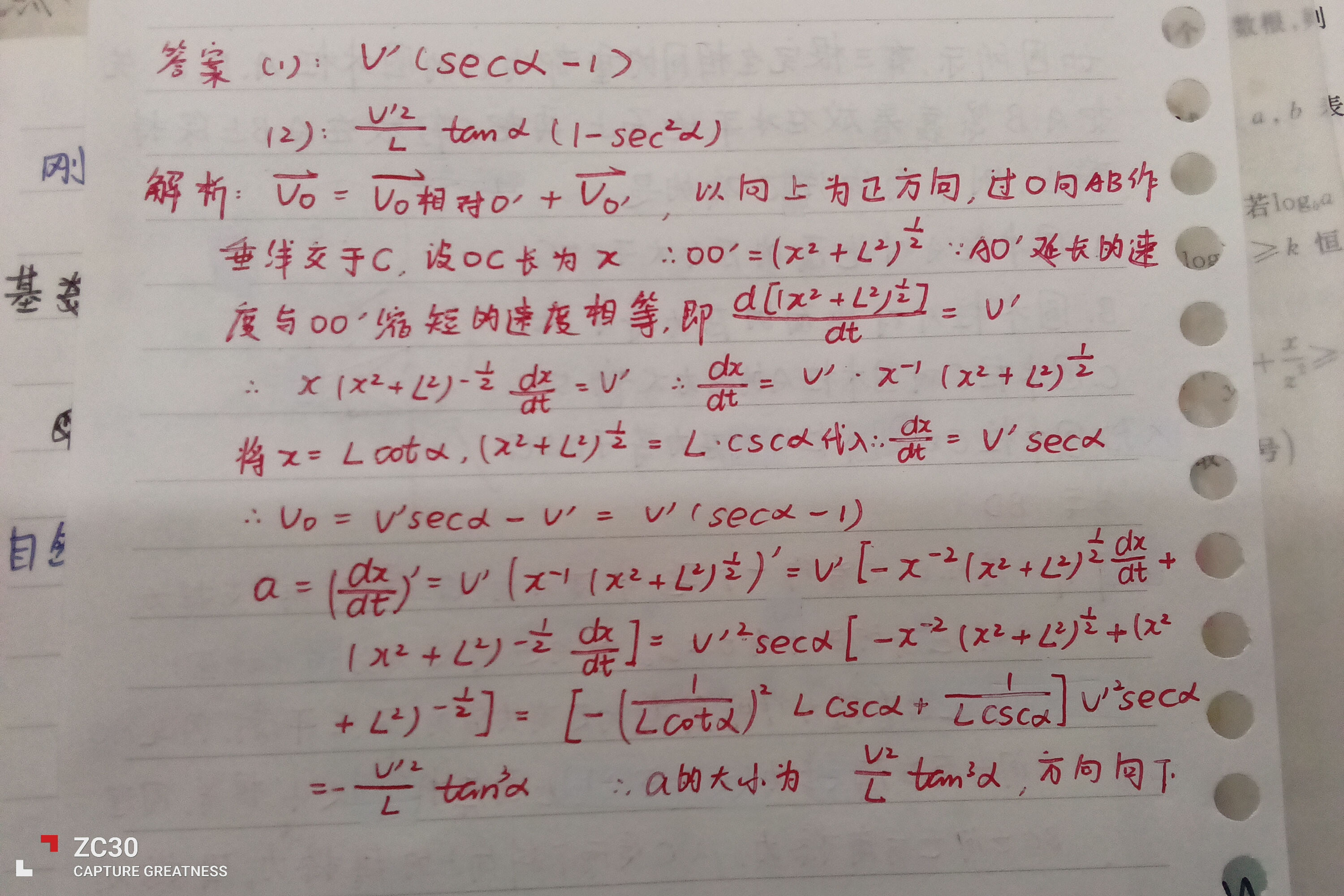 IMG_20241201_143512.jpg