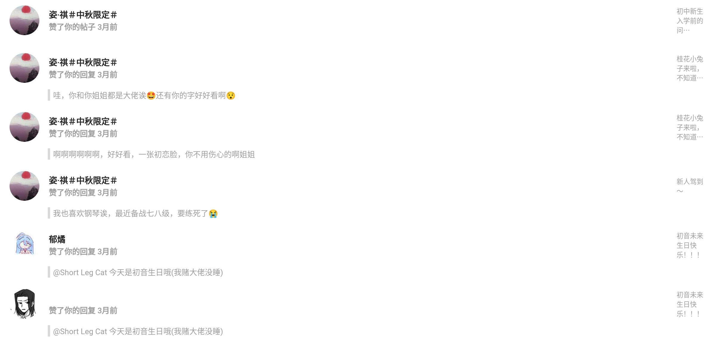 Screenshot_2024-12-01-14-32-59-645_1.jpg