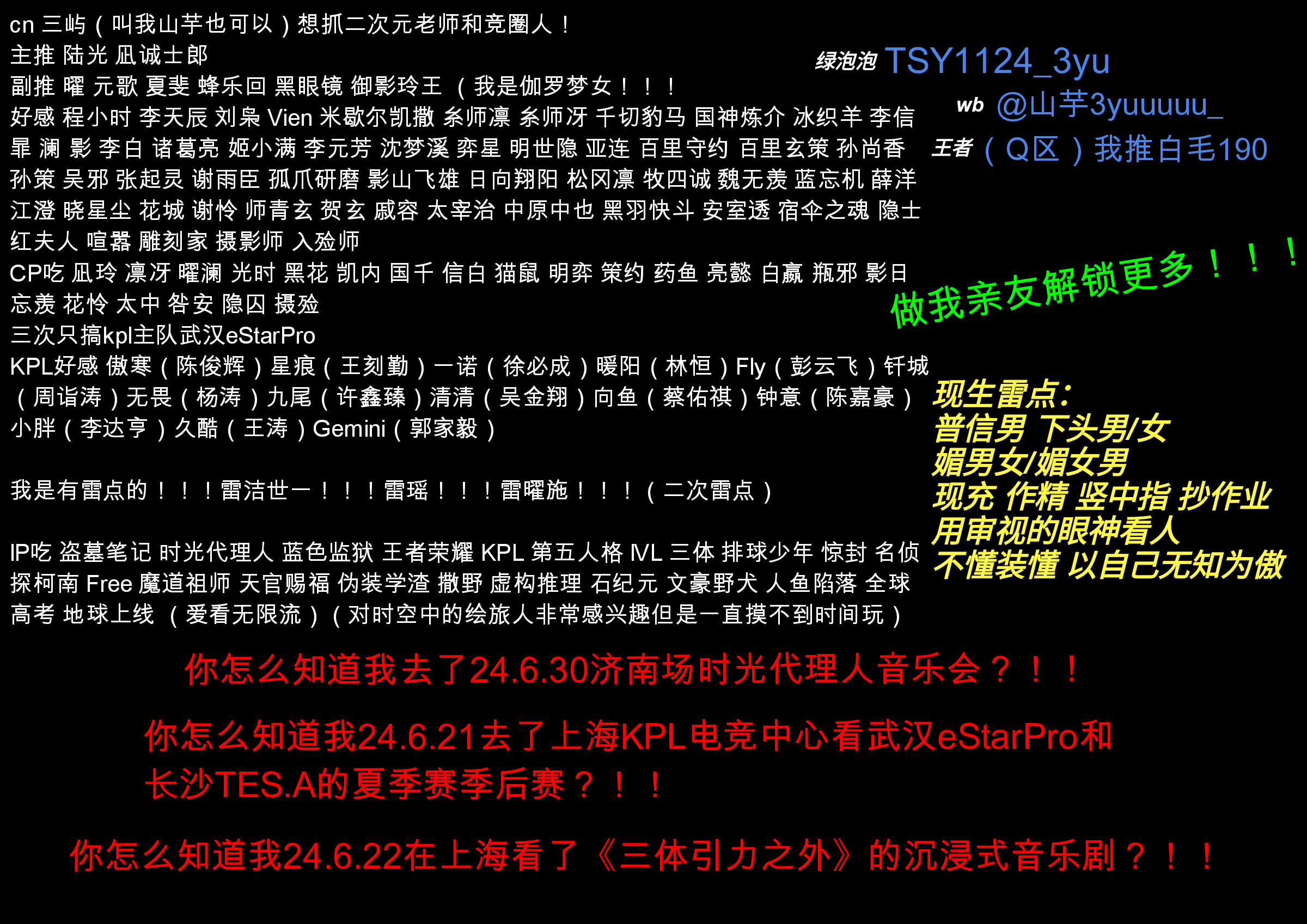 IMG_20241202_003728.png