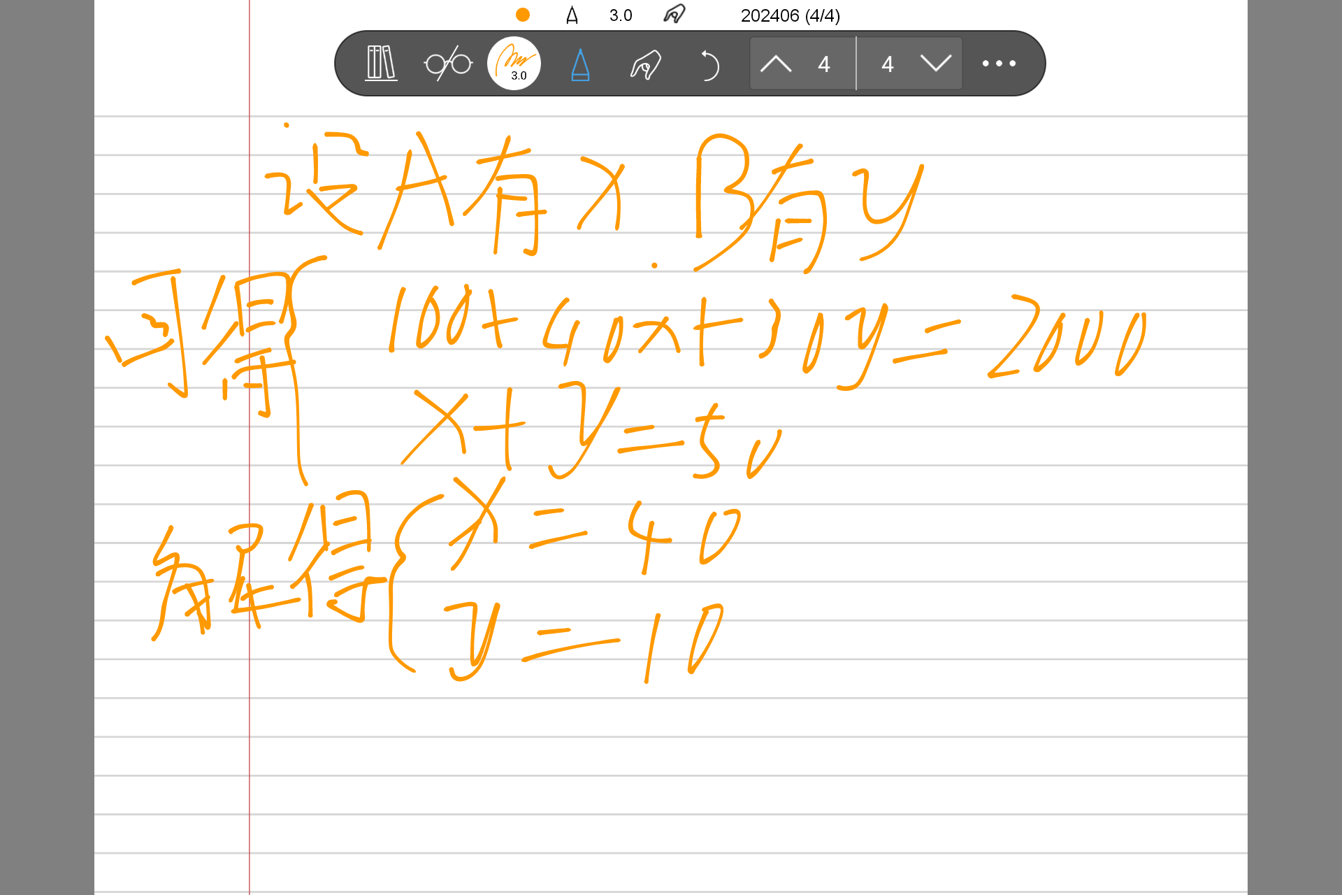 Screenshot_20241202-195124.png