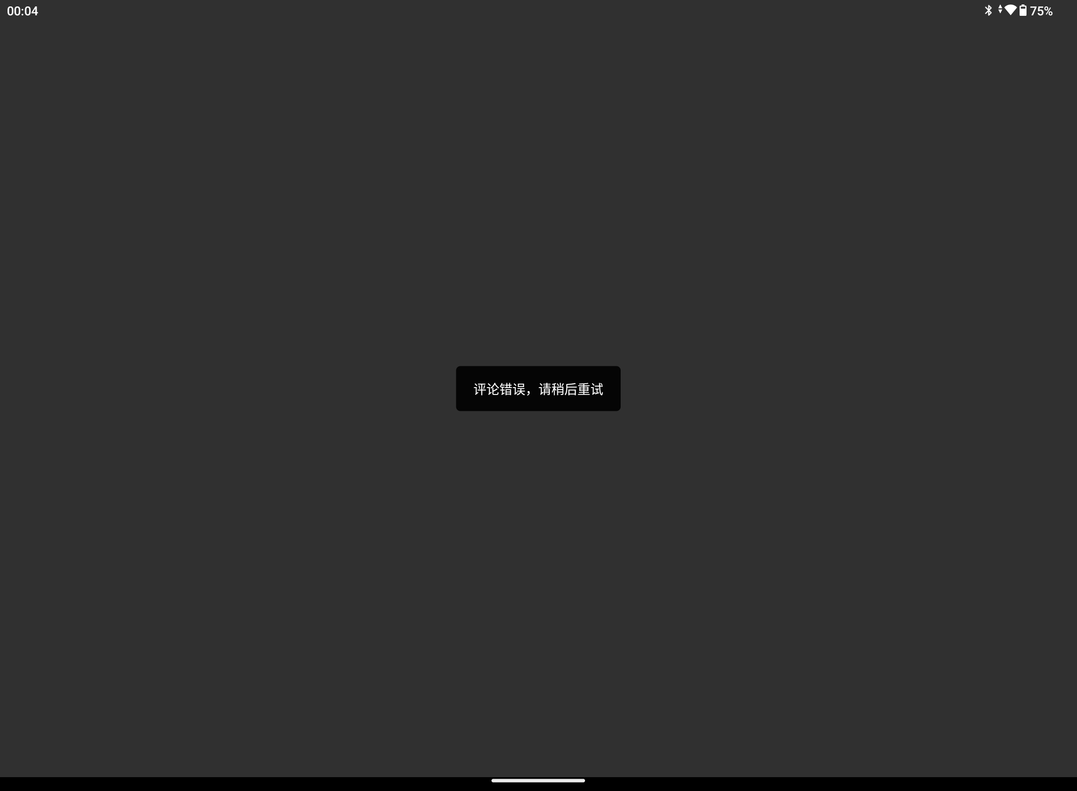 Screenshot_20241202-000452.png