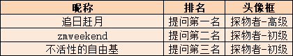 企业微信截图_17332164124401.png