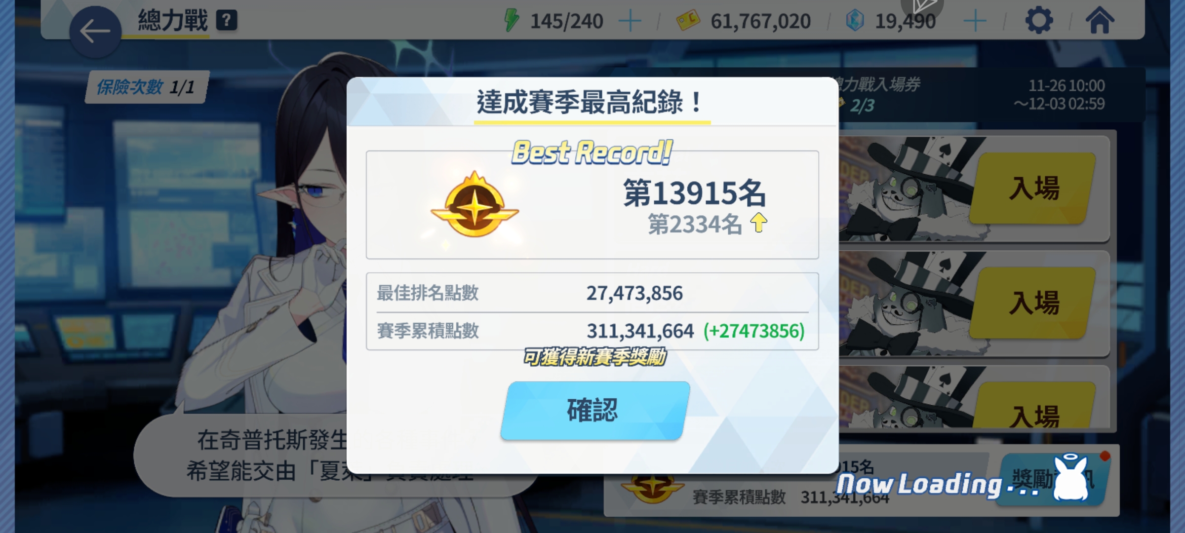 Screenshot_2024-12-02-16-45-22-469_com.excean.splay.jpg