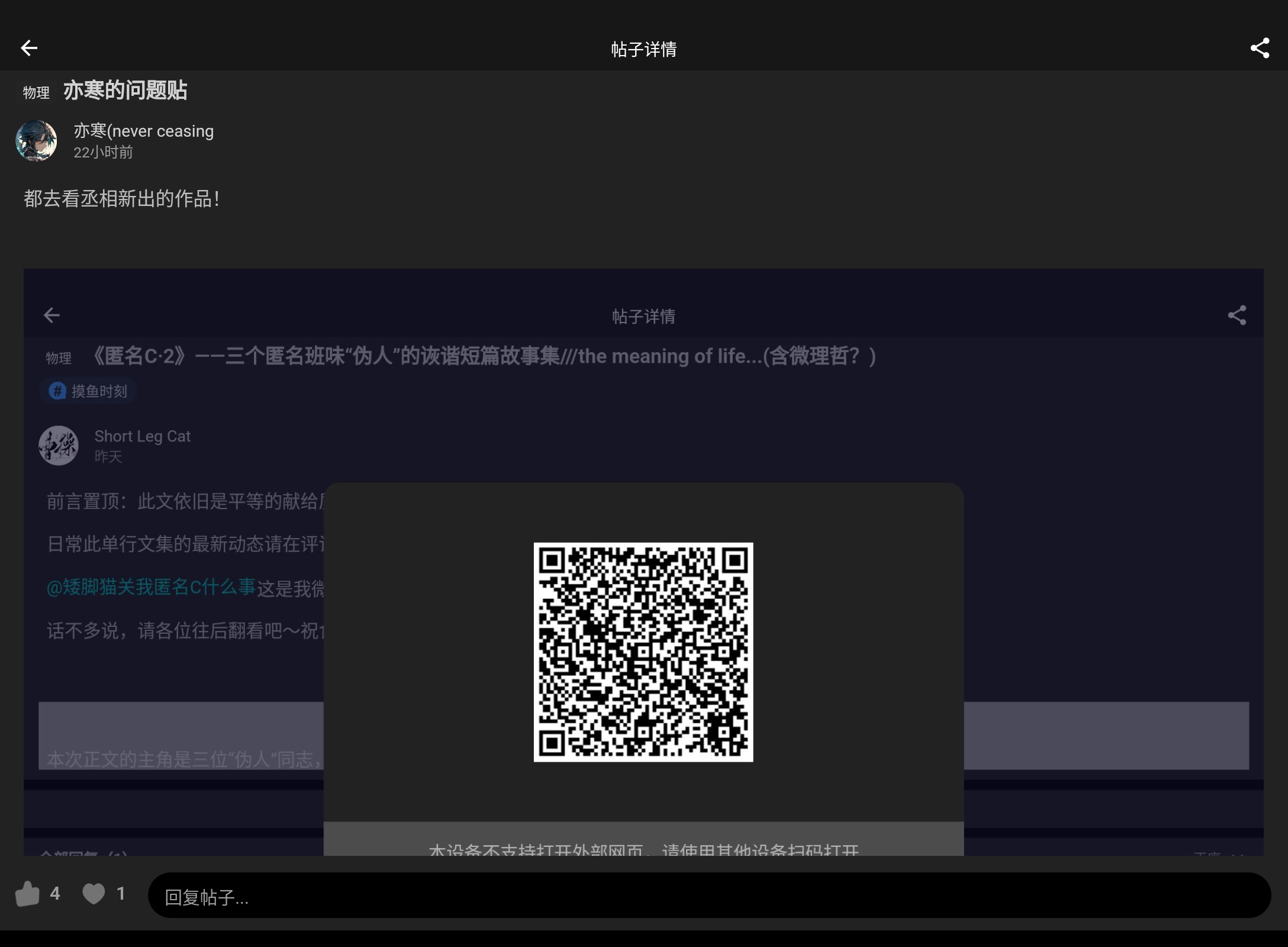 Screenshot_20241203-211303.png