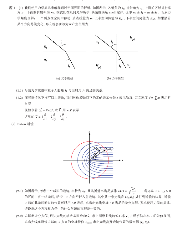 企业微信截图_17333009552704.png