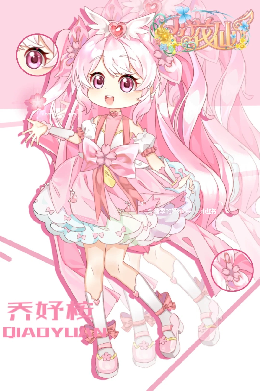 花中追梦，梦里寻光_1_椿季的妤snow_来自小红书网页版.jpg