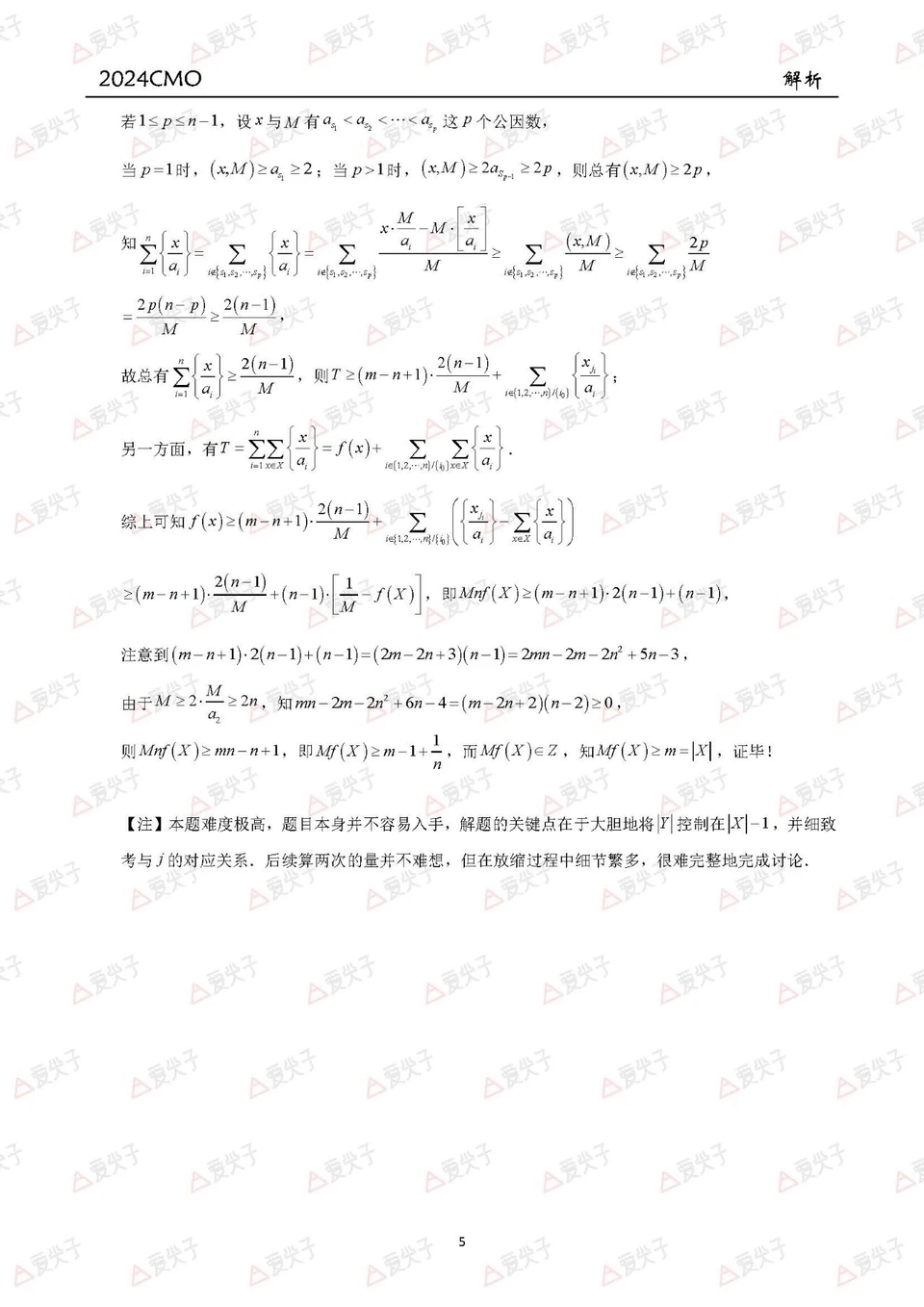 A43F9008C9EDAA5D93CB7452CA87946D.jpg
