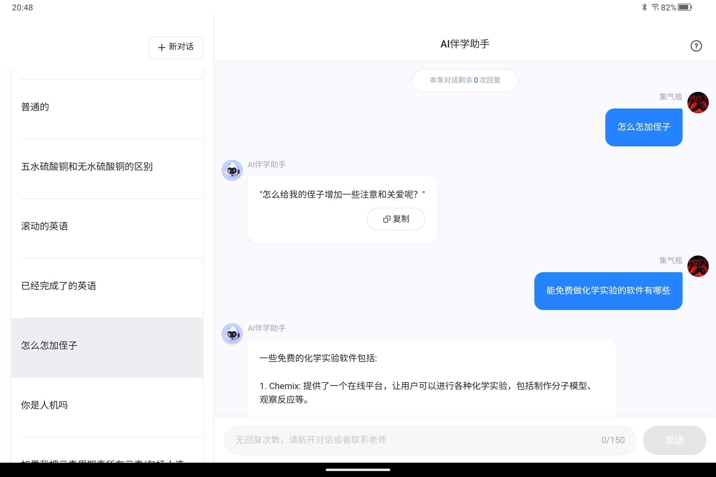Screenshot_2024-12-04-20-48-25-422.jpg