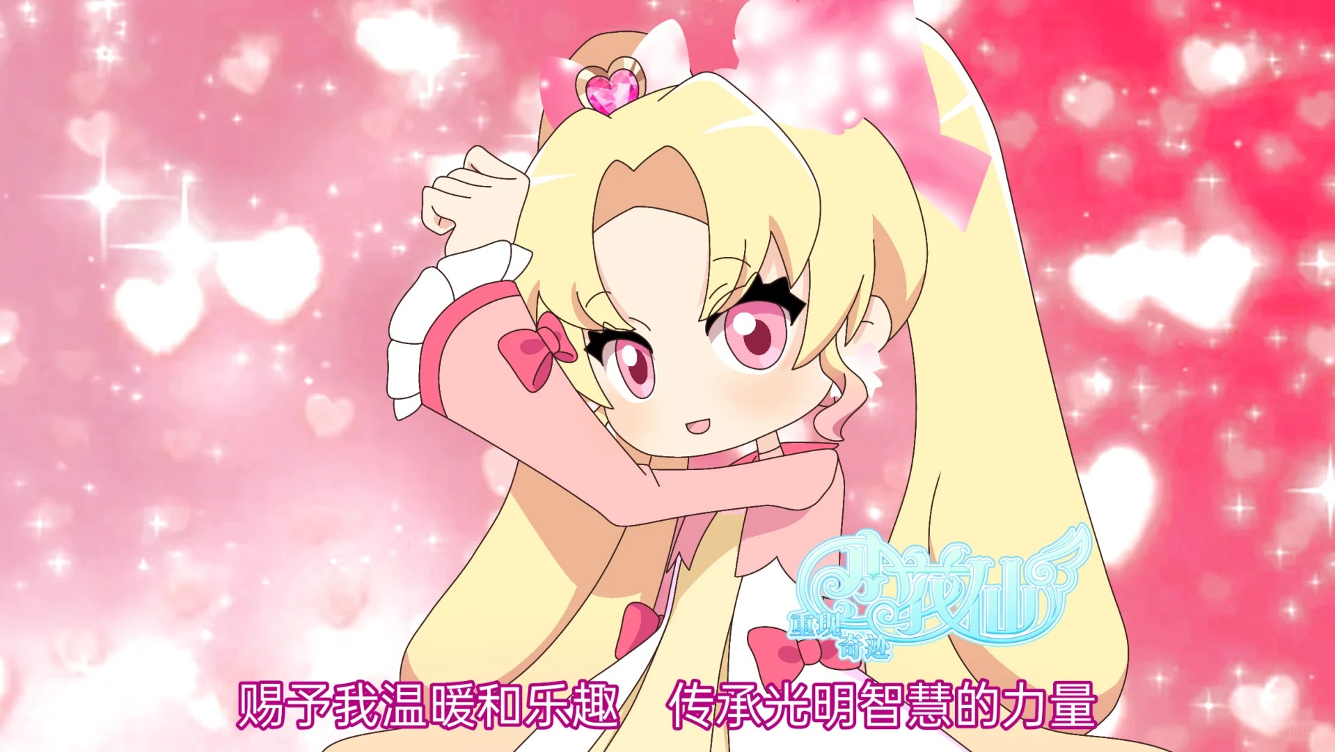 变身！_4_目盍目垂_来自小红书网页版.jpg