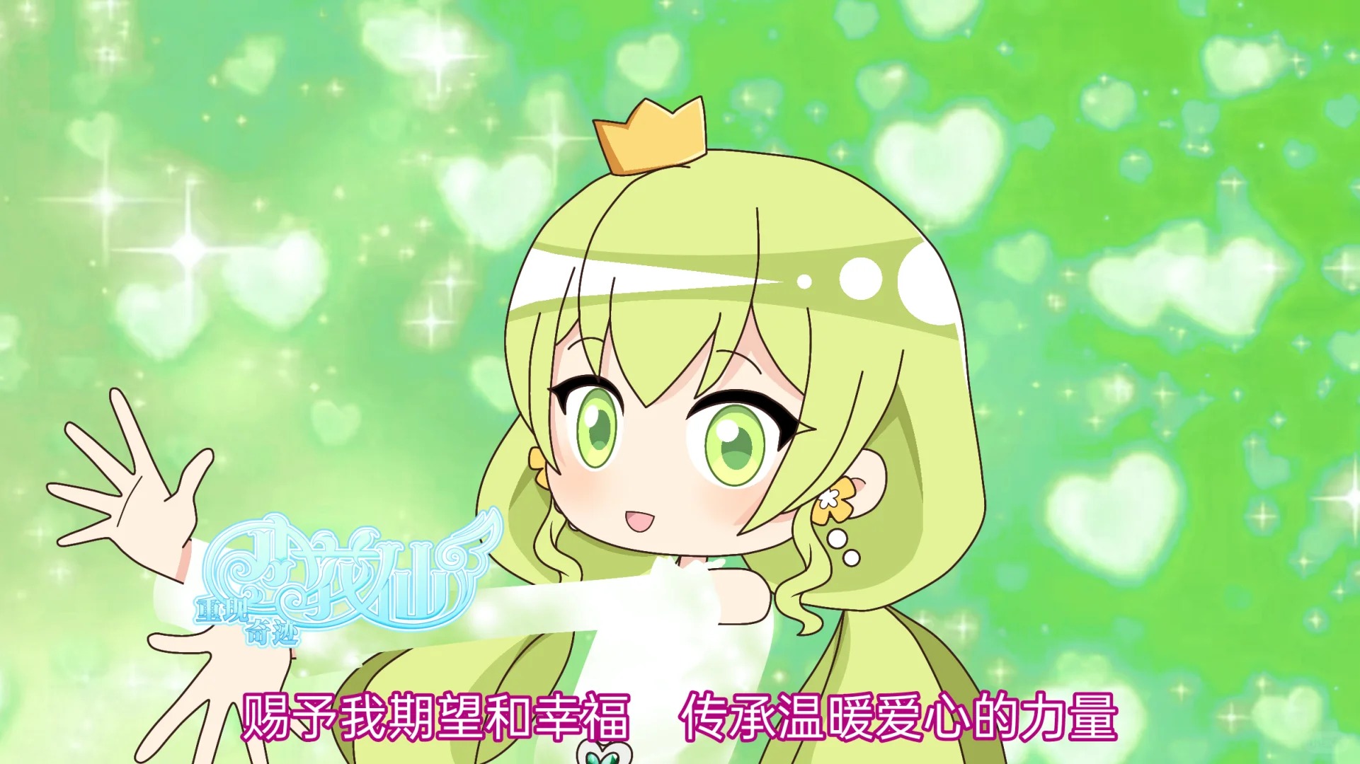 变身！_3_目盍目垂_来自小红书网页版.jpg