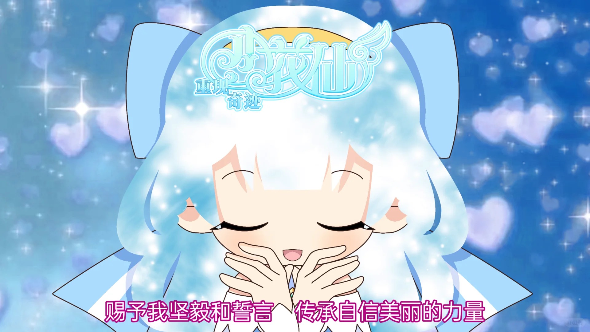 变身！_2_目盍目垂_来自小红书网页版.jpg