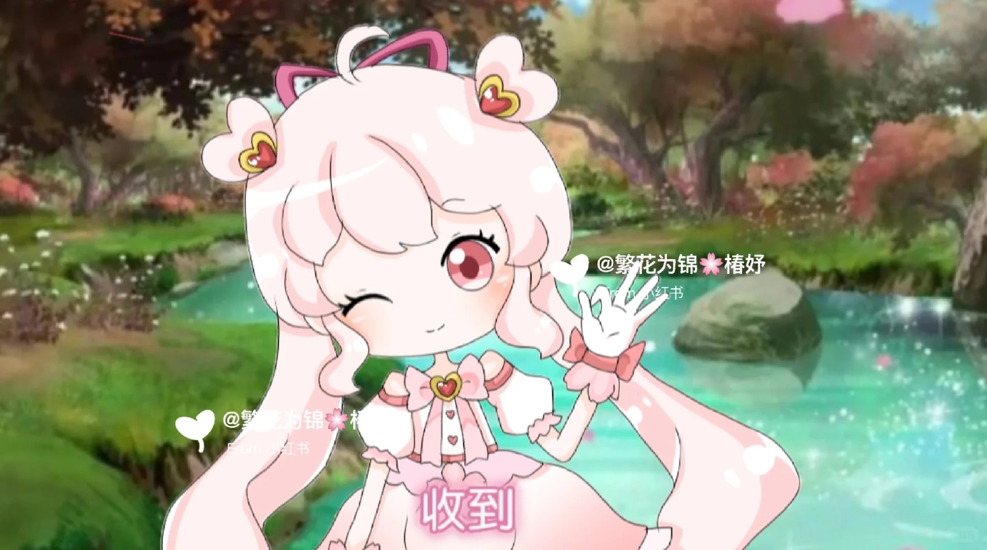 妤桉的初级变身_1_椿季的妤snow_来自小红书网页版.jpg