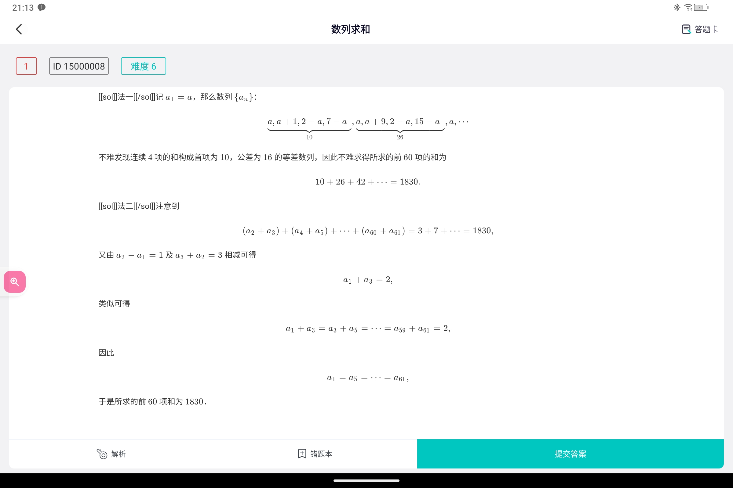 Screenshot_2024-12-04-21-13-05-572.jpg