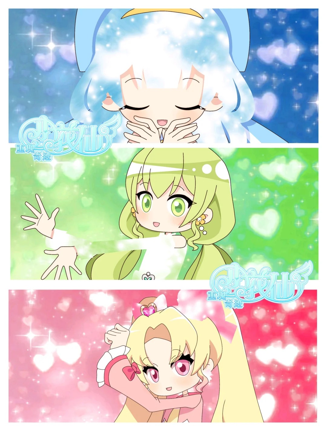 变身！_1_目盍目垂_来自小红书网页版.jpg