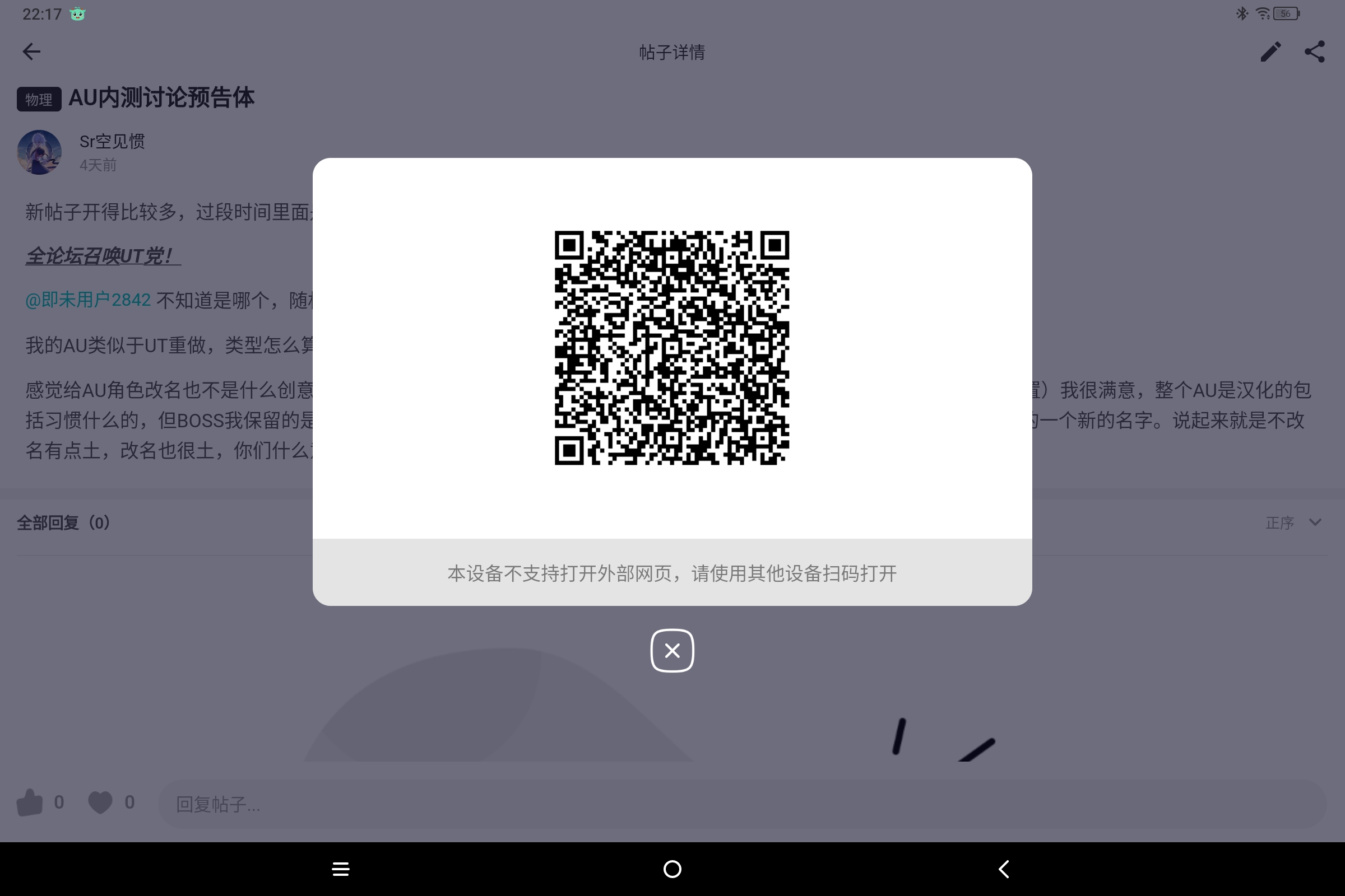 Screenshot_2024-12-05-22-17-47-365.jpg
