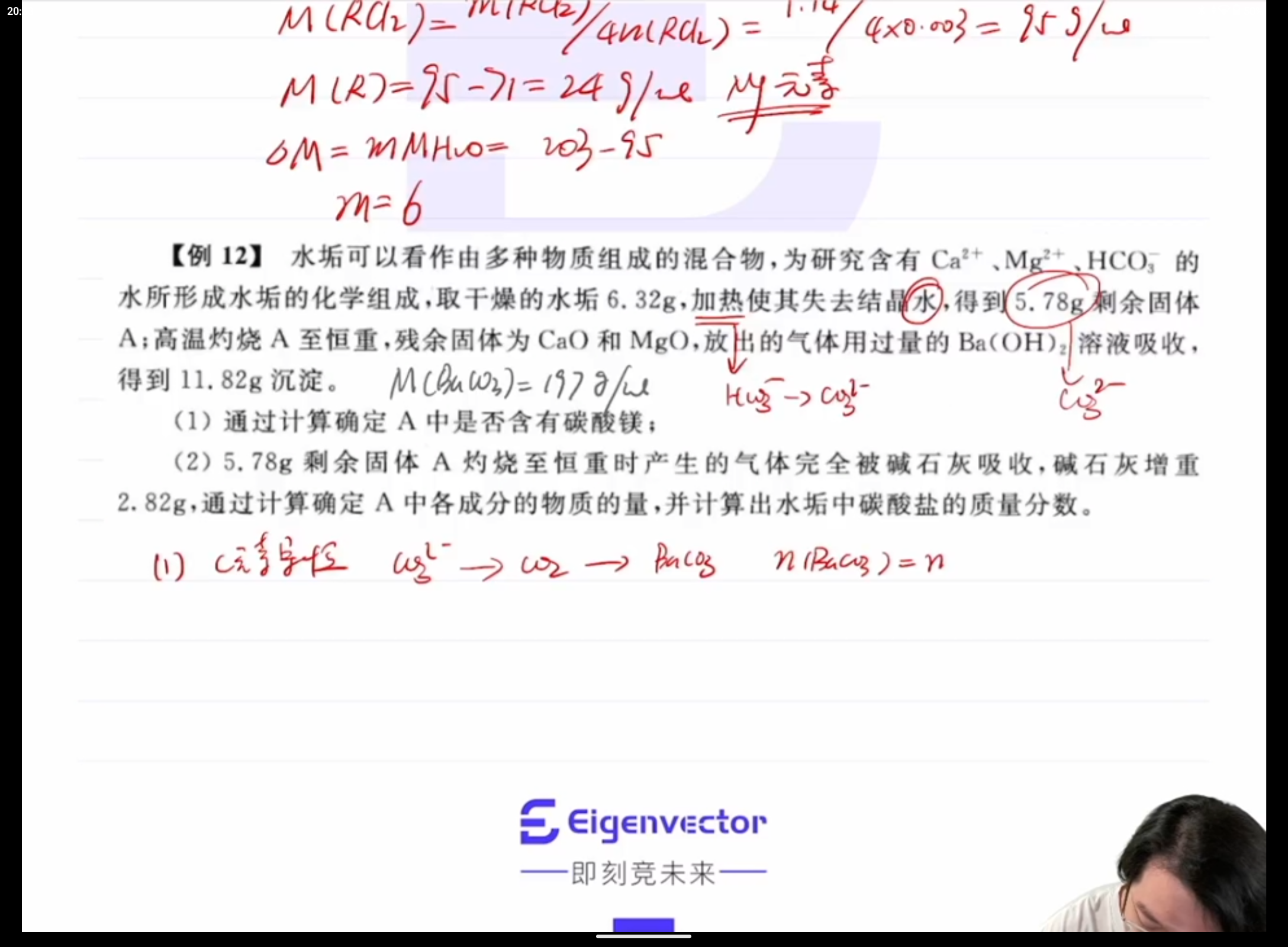 Screenshot_20241205-203332.png
