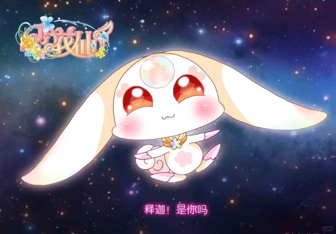 是彩色的释迦？真的假的？_1_椿季的妤snow_来自小红书网页版.jpg