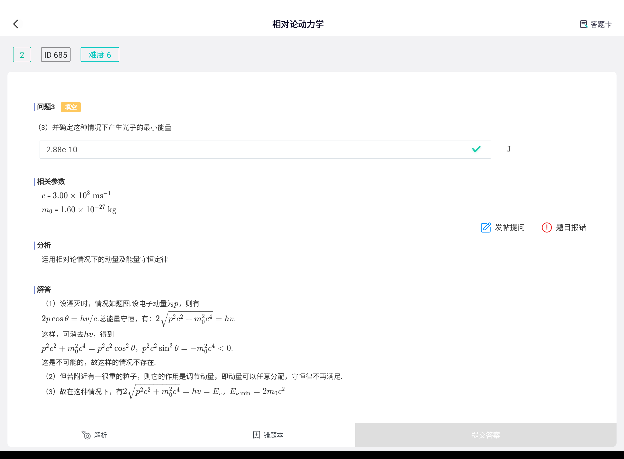 Screenshot_20241205-213636.png
