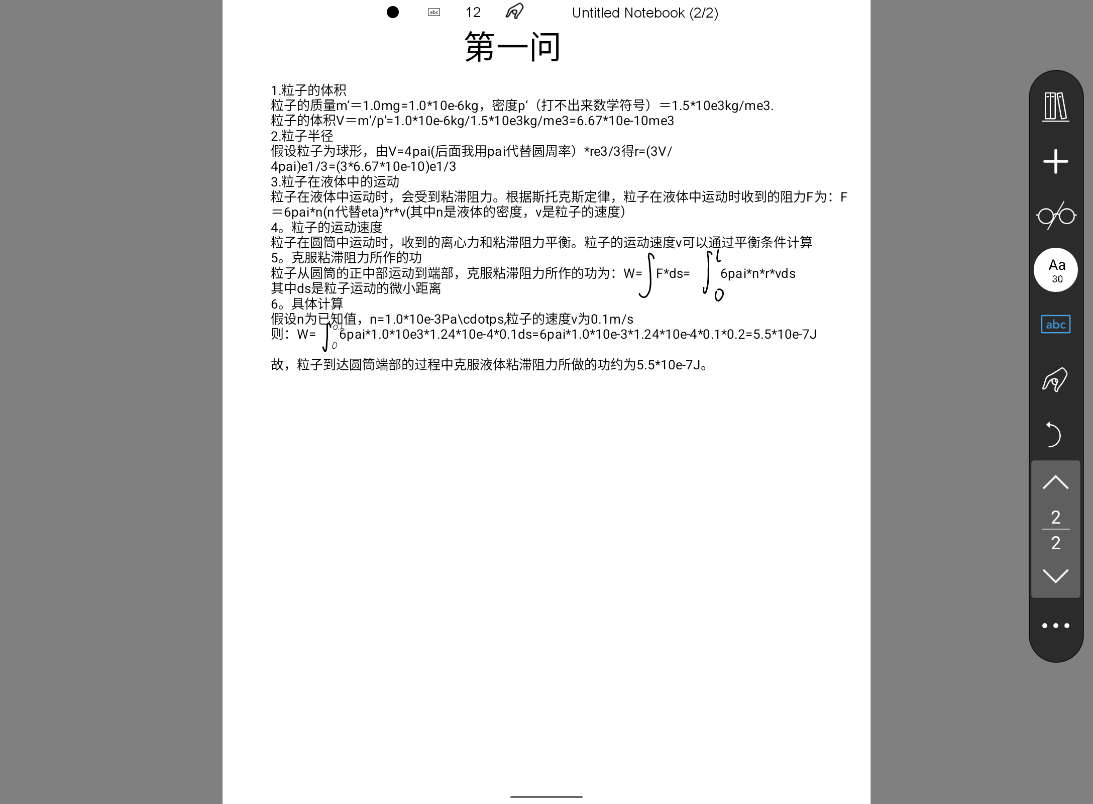 Screenshot_20241205-005437.png