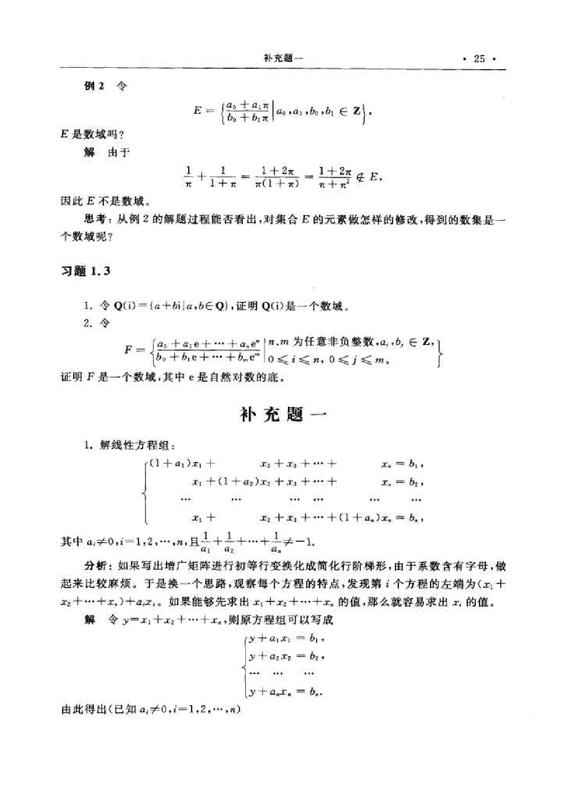 IMG_20241206_223603.png