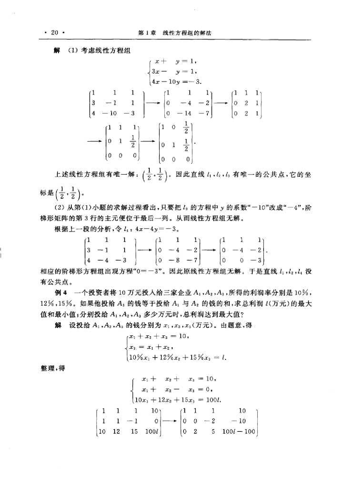 IMG_20241206_223517.png