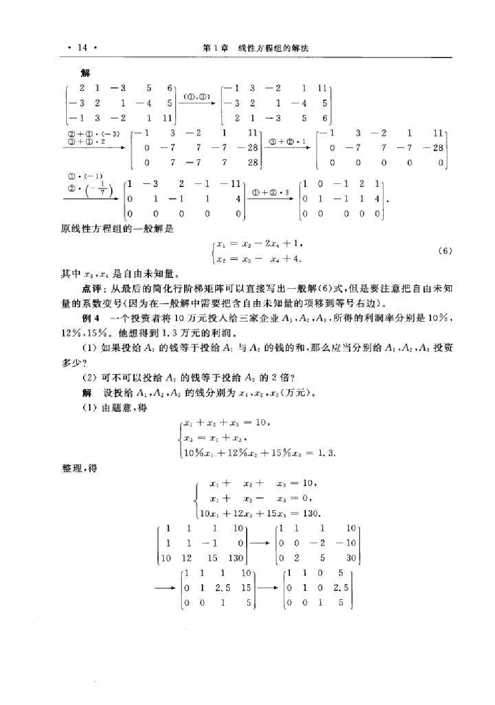 IMG_20241206_223430.png