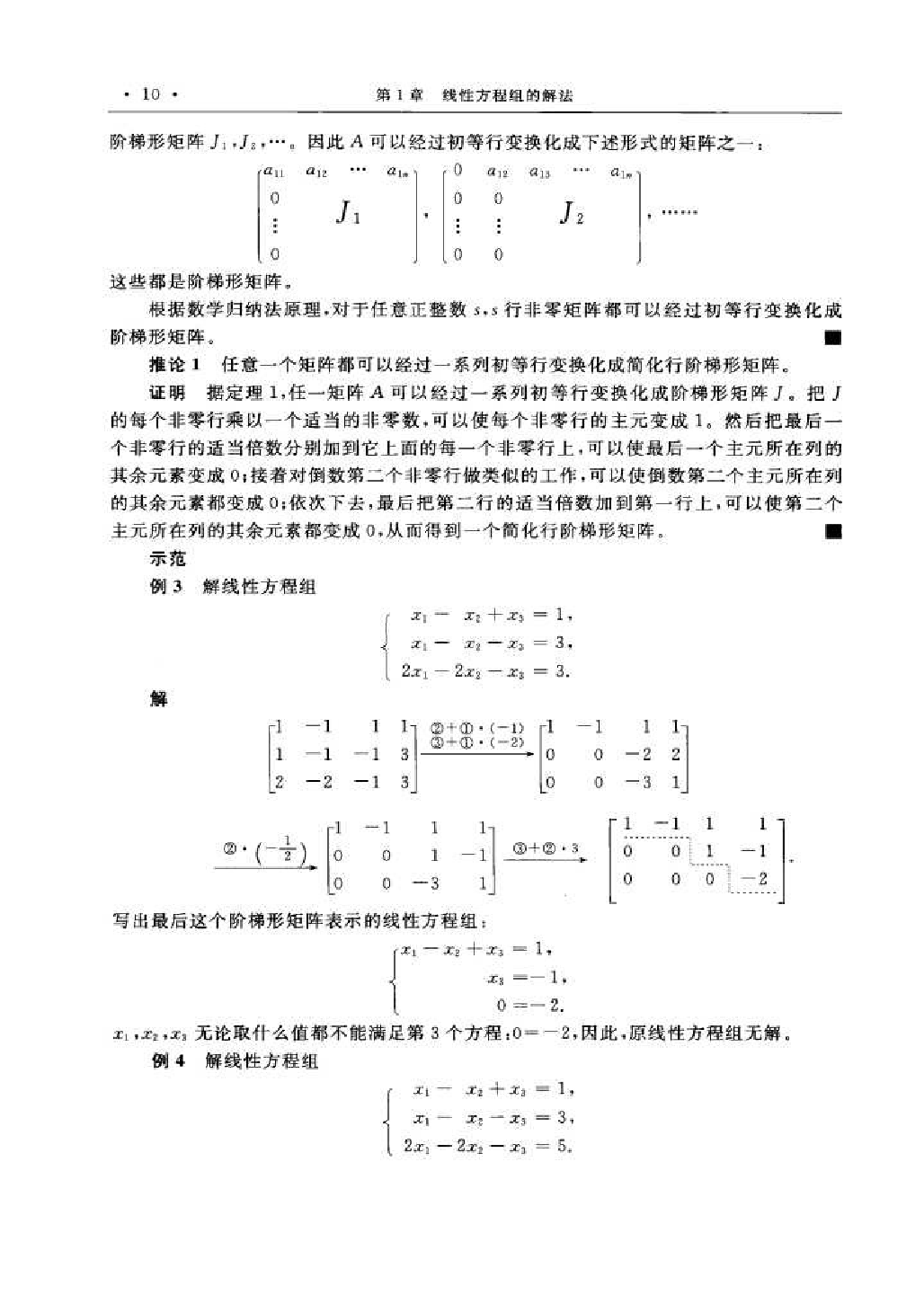 IMG_20241206_223403.png